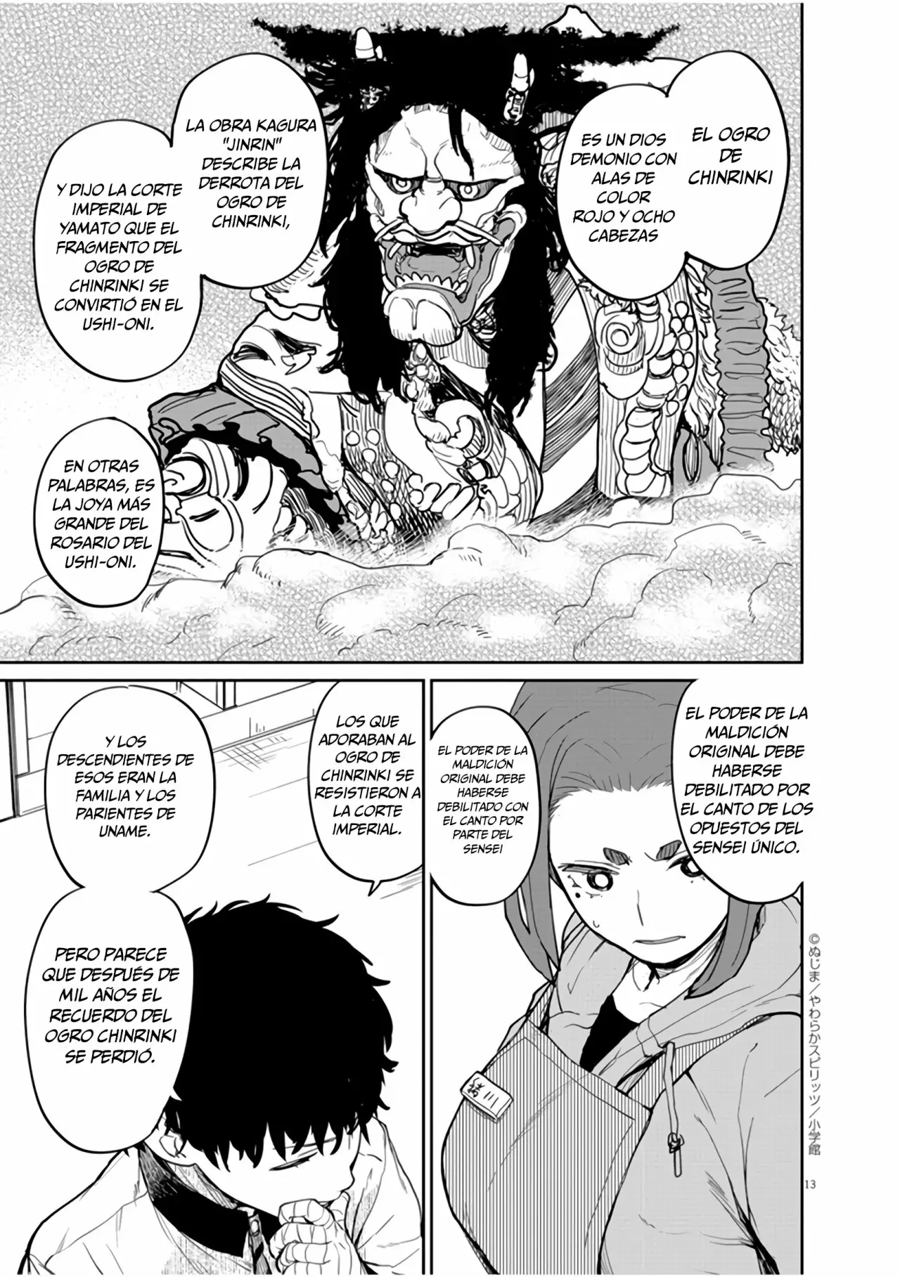 Página 14 del Manga