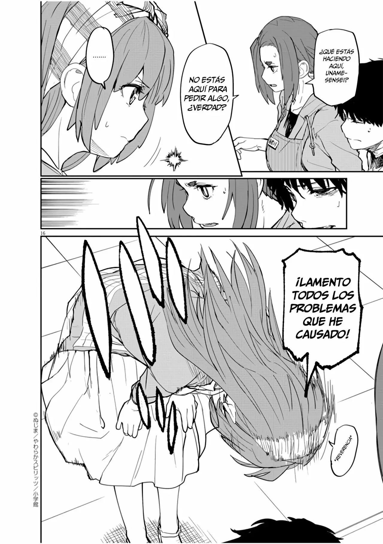 Página 17 del Manga