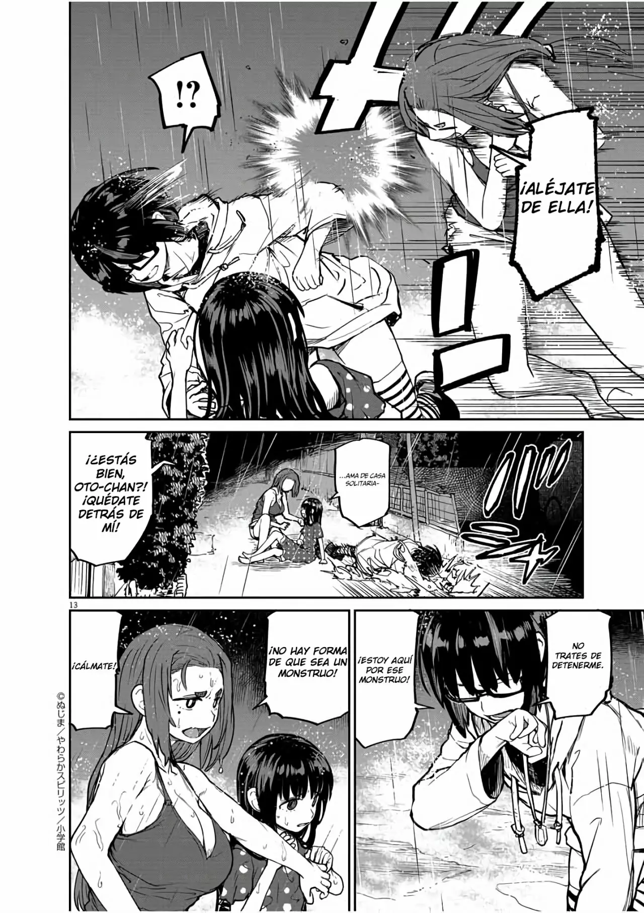 Página 14 del Manga