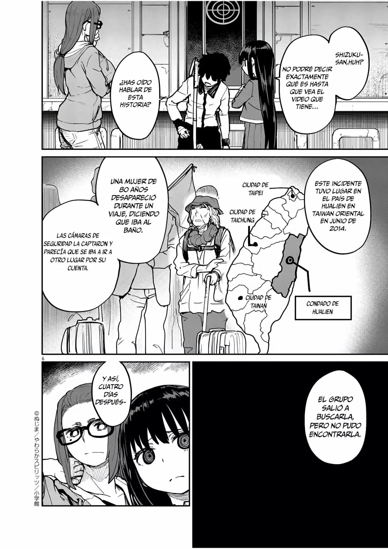 Página 7 del Manga