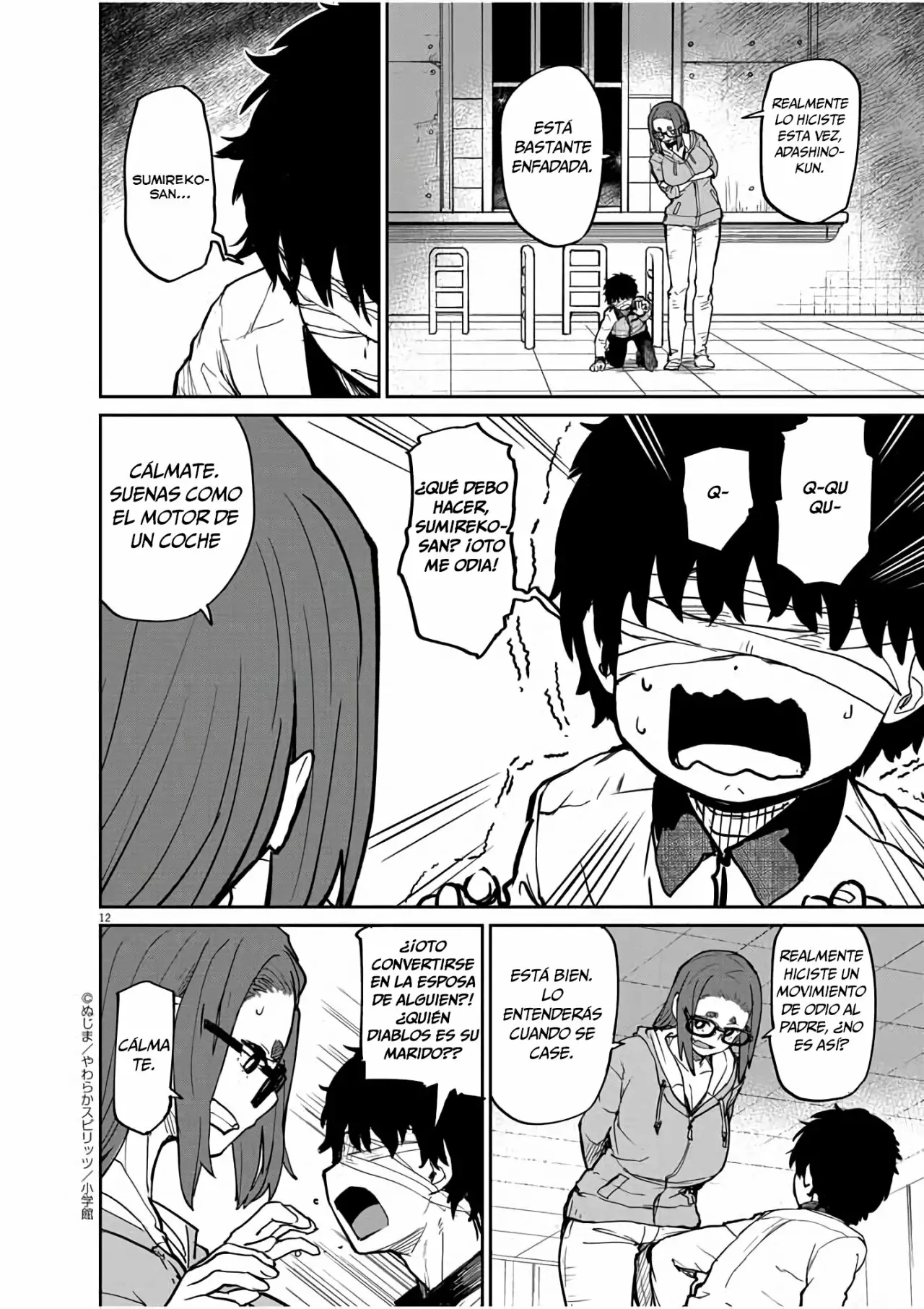 Página 13 del Manga