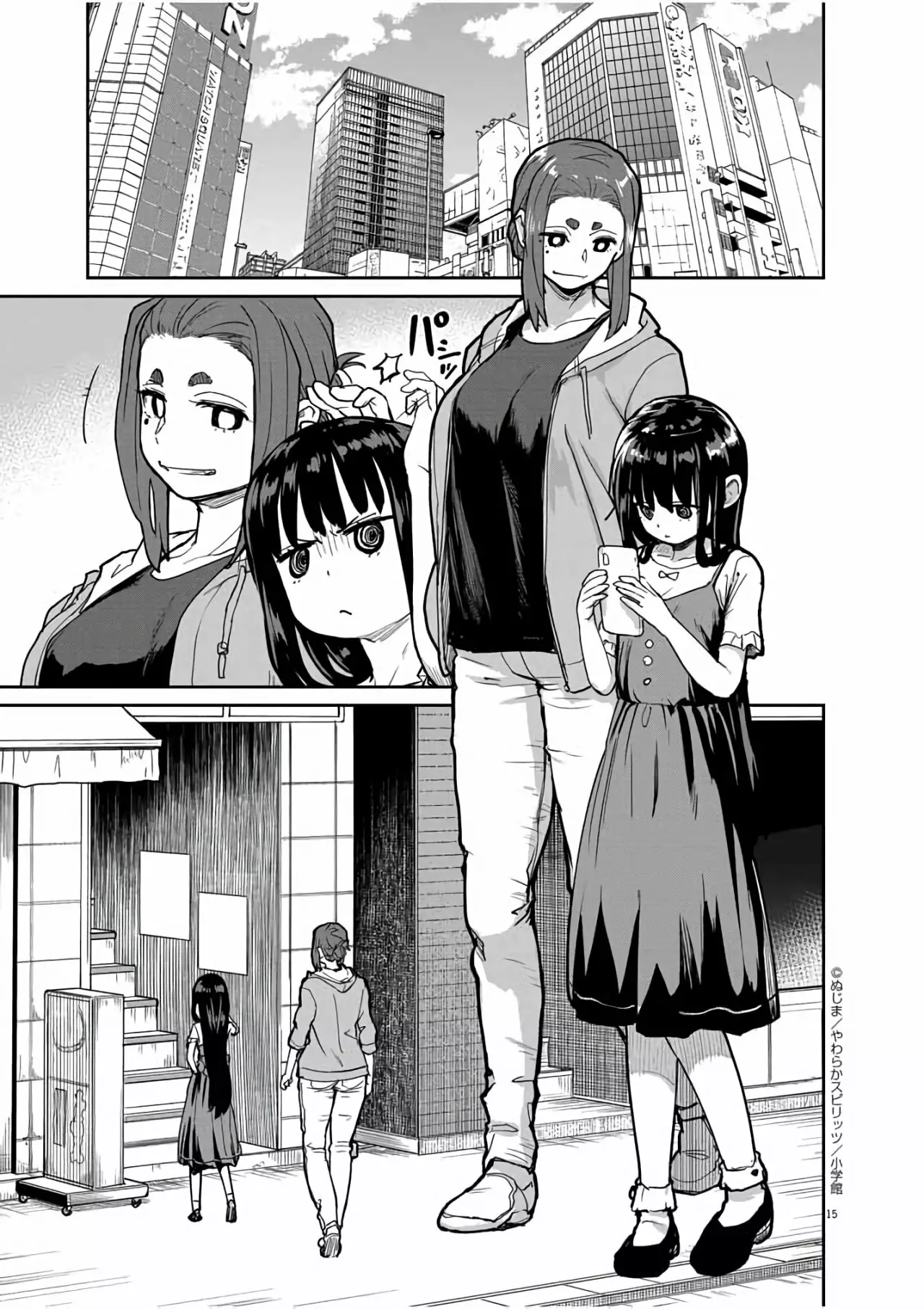 Página 16 del Manga