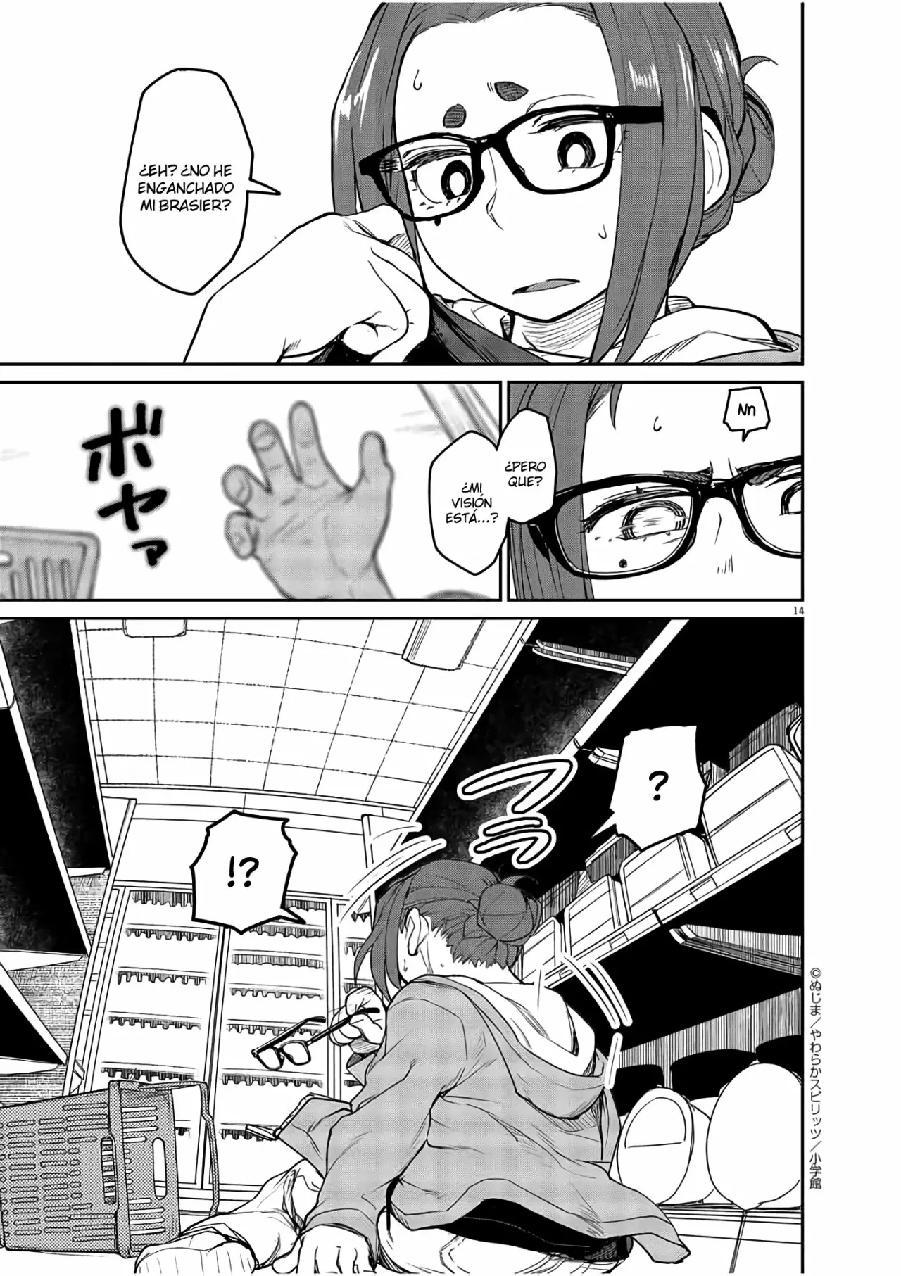 Página 15 del Manga