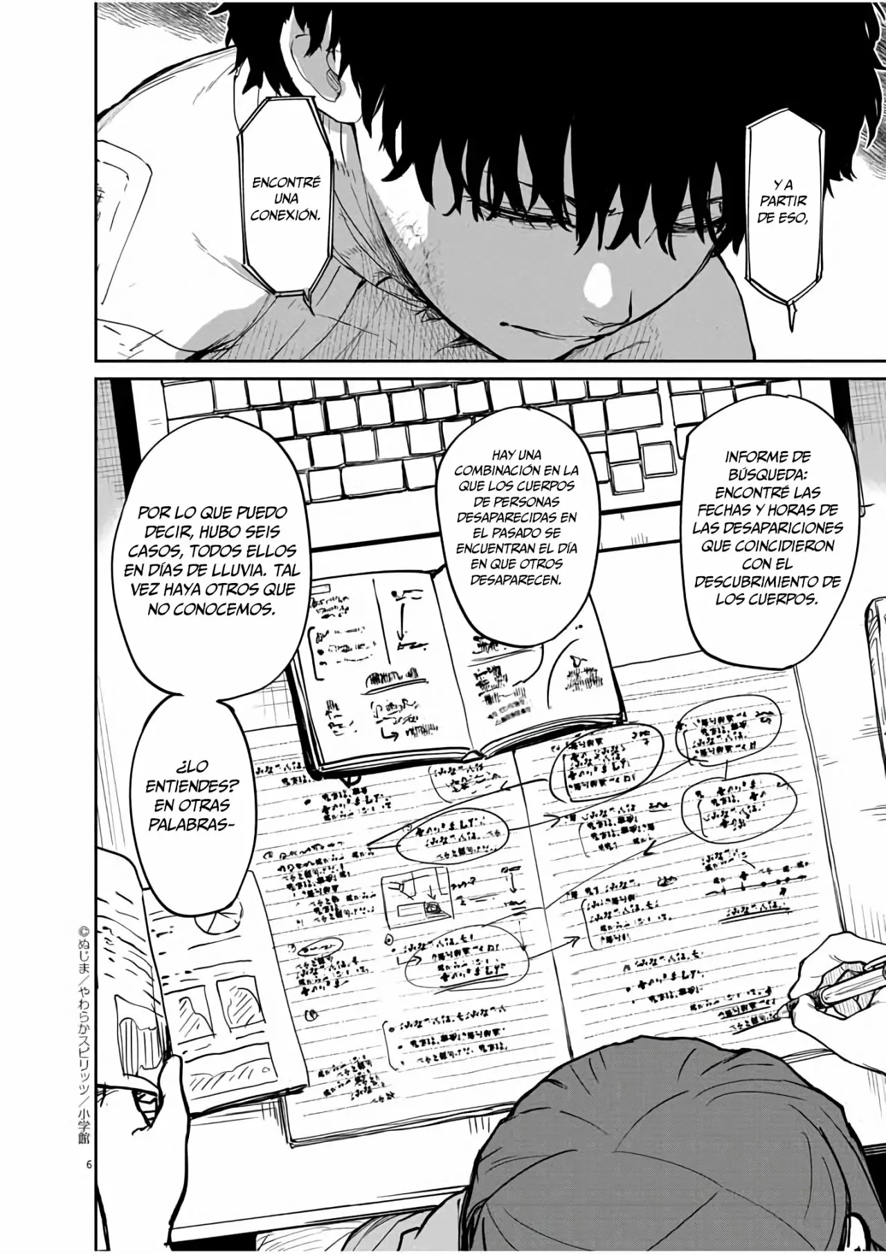 Página 7 del Manga