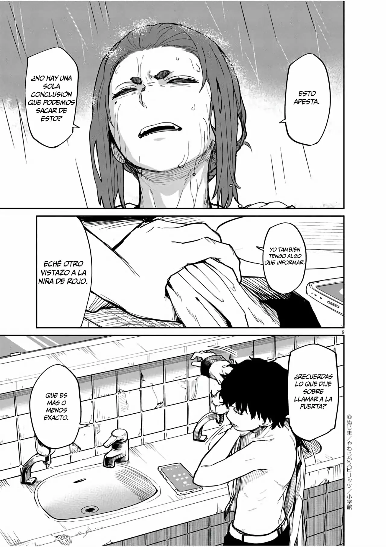 Página 10 del Manga