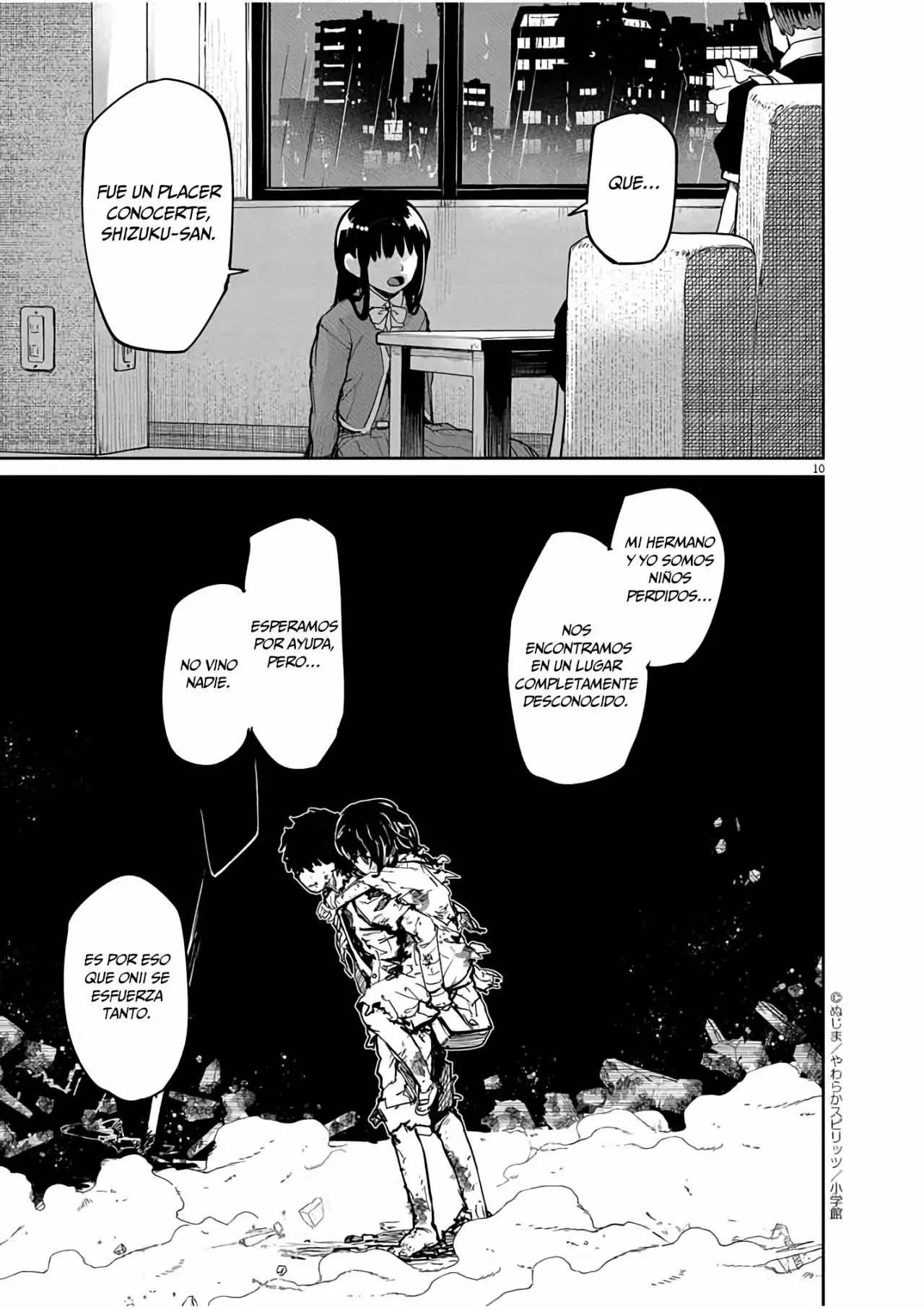 Página 11 del Manga