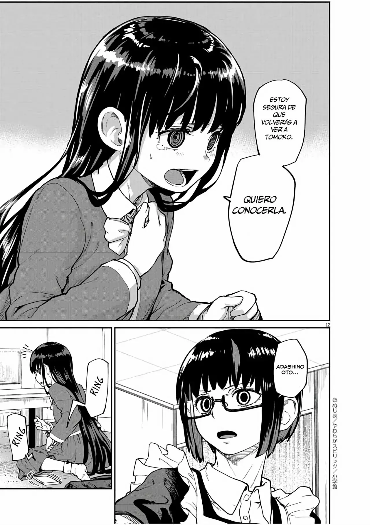 Página 13 del Manga