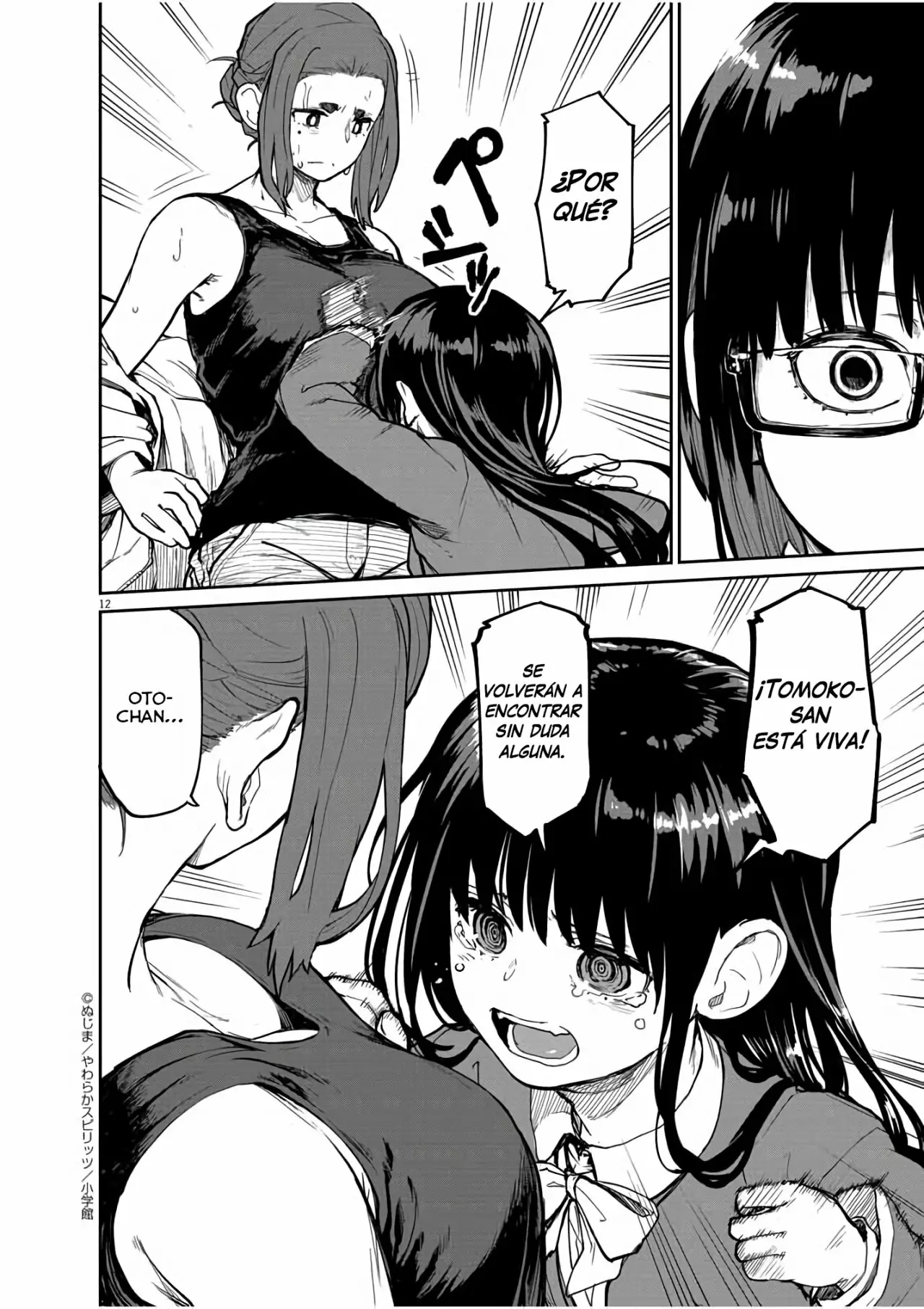 Página 12 del Manga