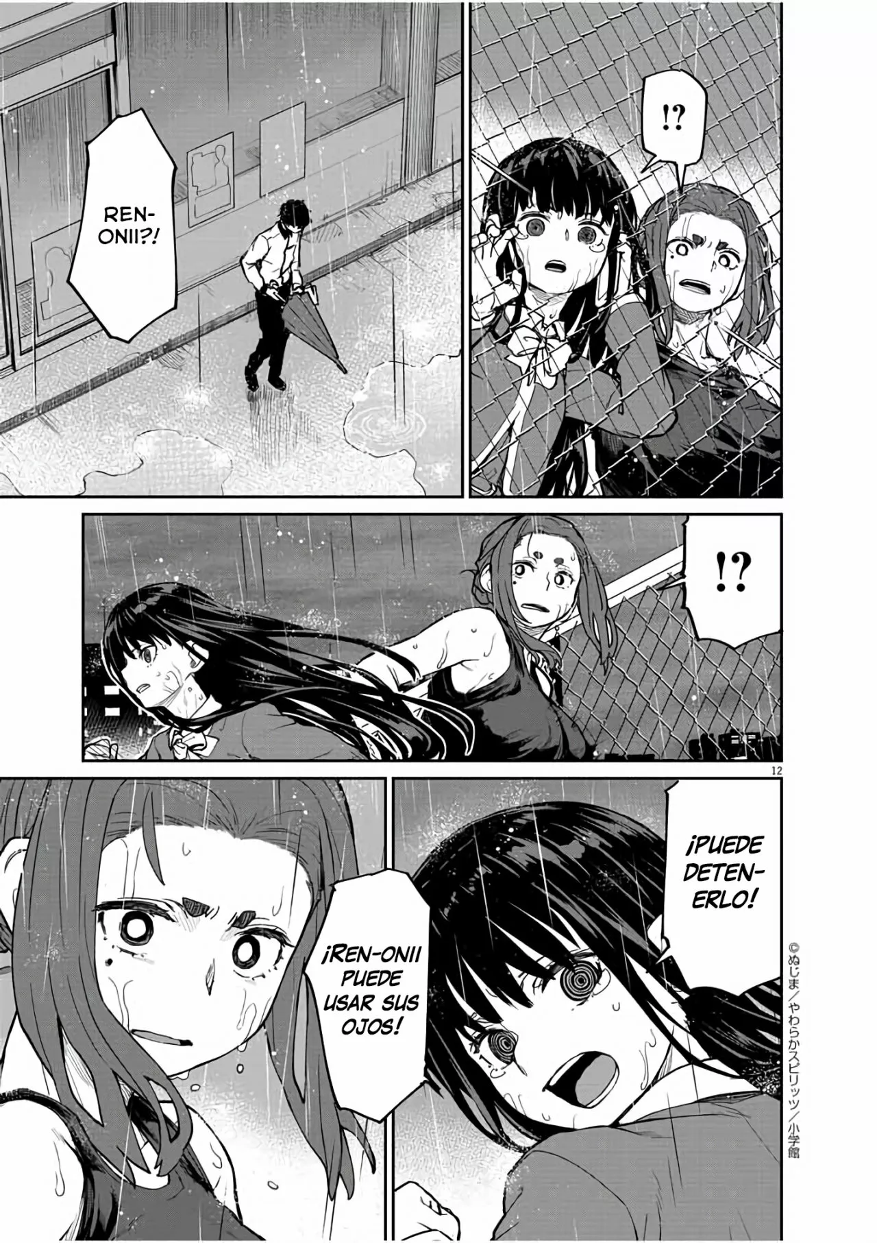 Página 12 del Manga