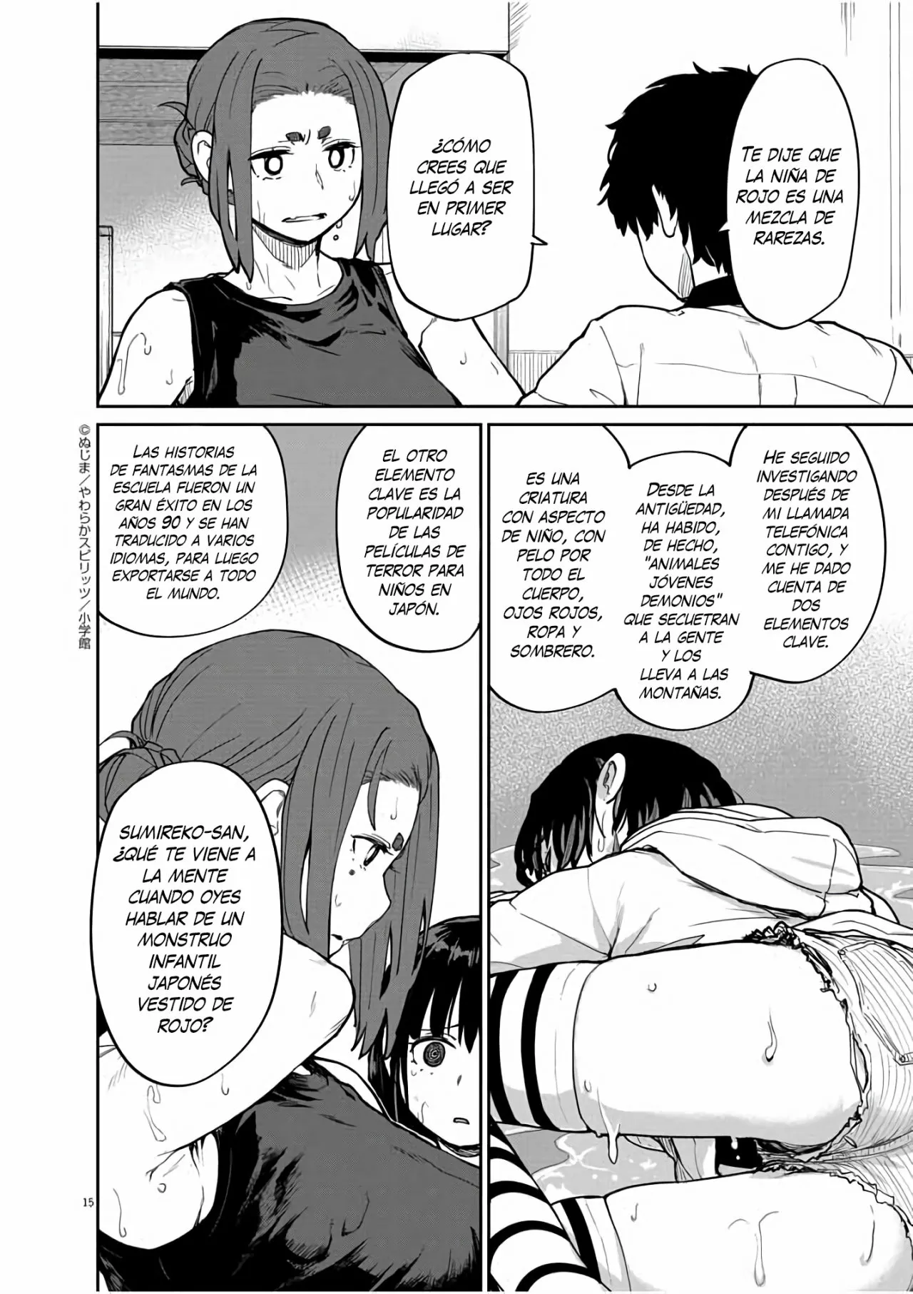 Página 15 del Manga