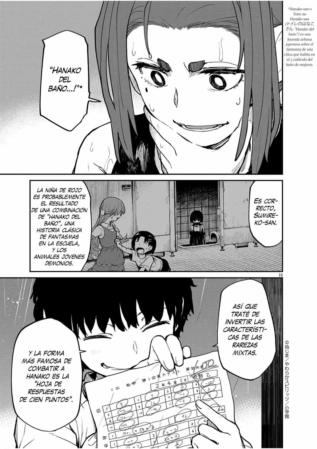 Página 16 del Manga