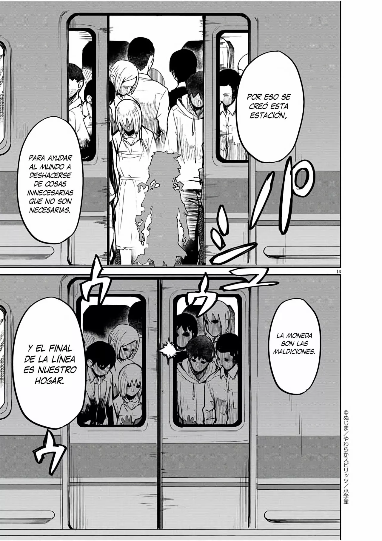 Página 13 del Manga