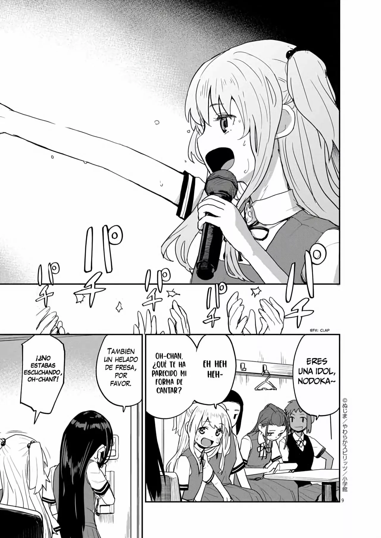 Página 10 del Manga