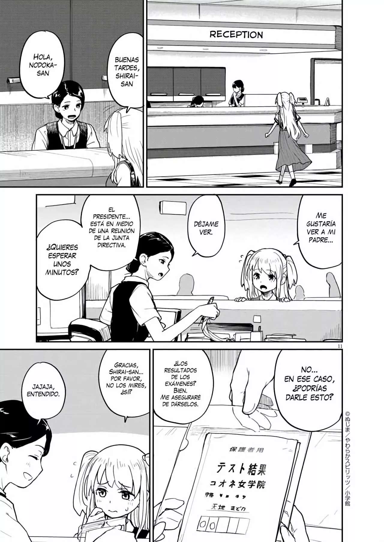 Página 12 del Manga