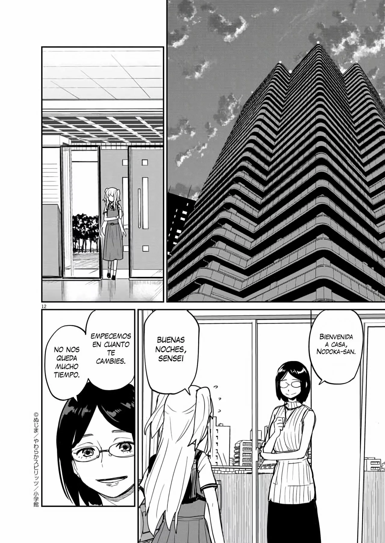 Página 13 del Manga