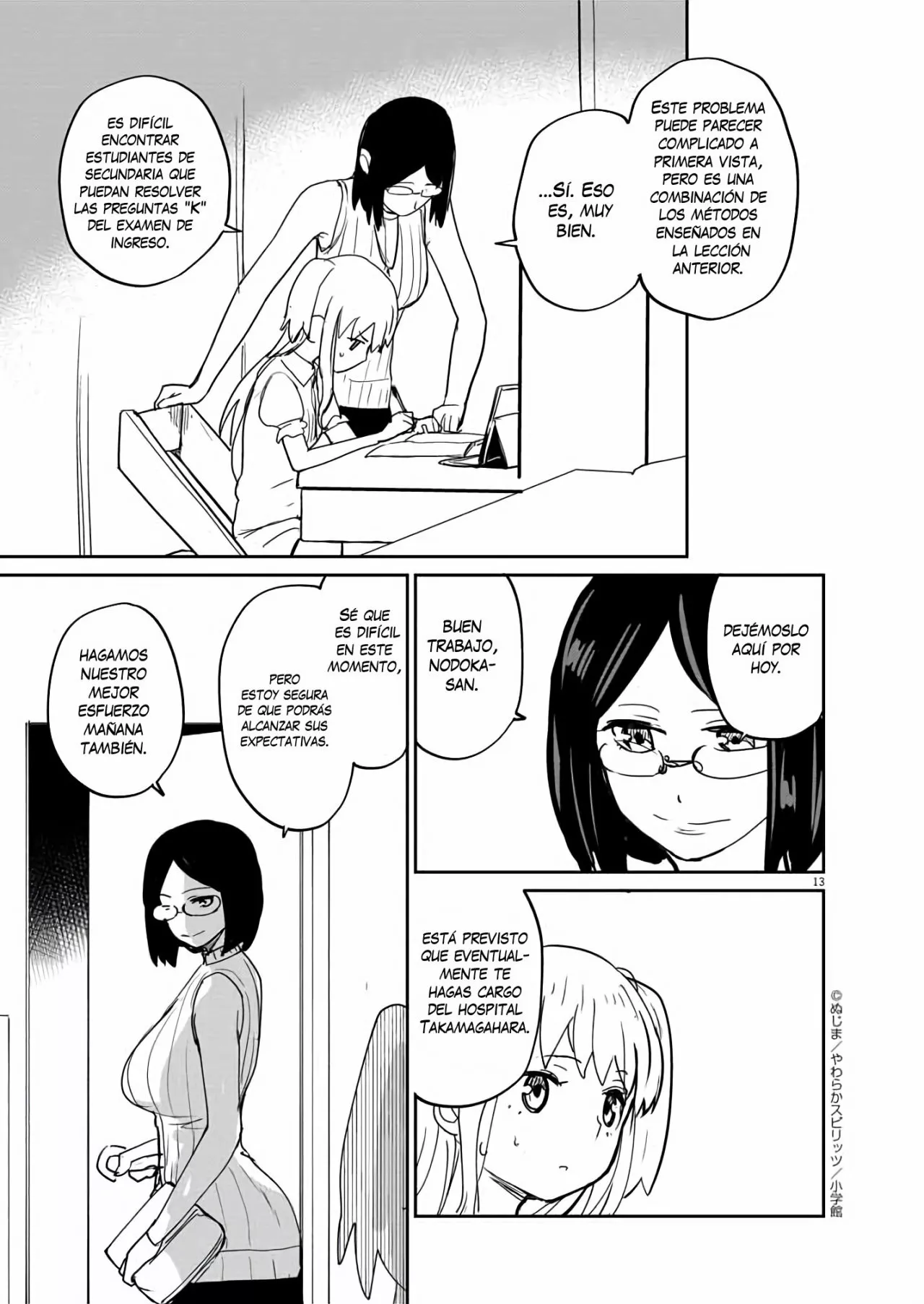 Página 14 del Manga