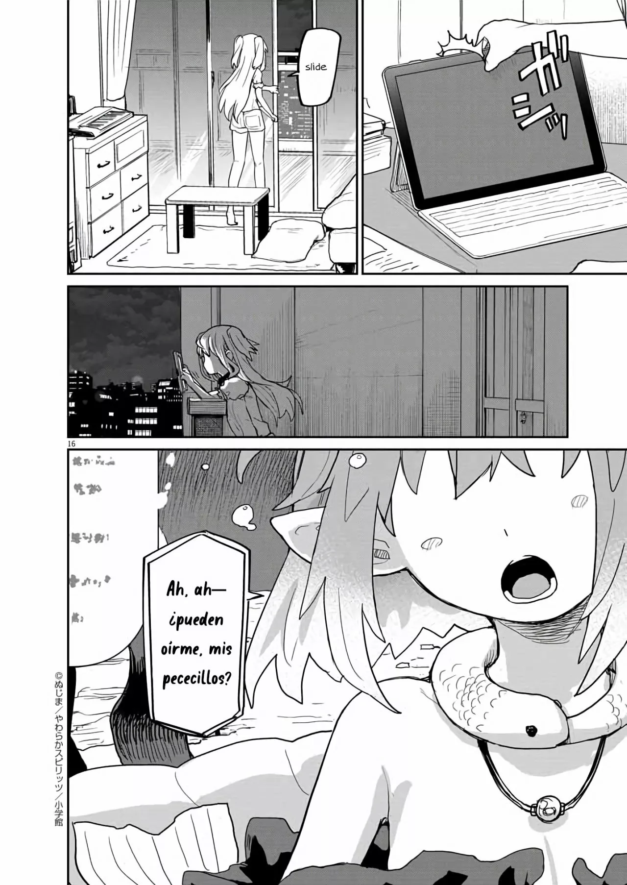 Página 17 del Manga