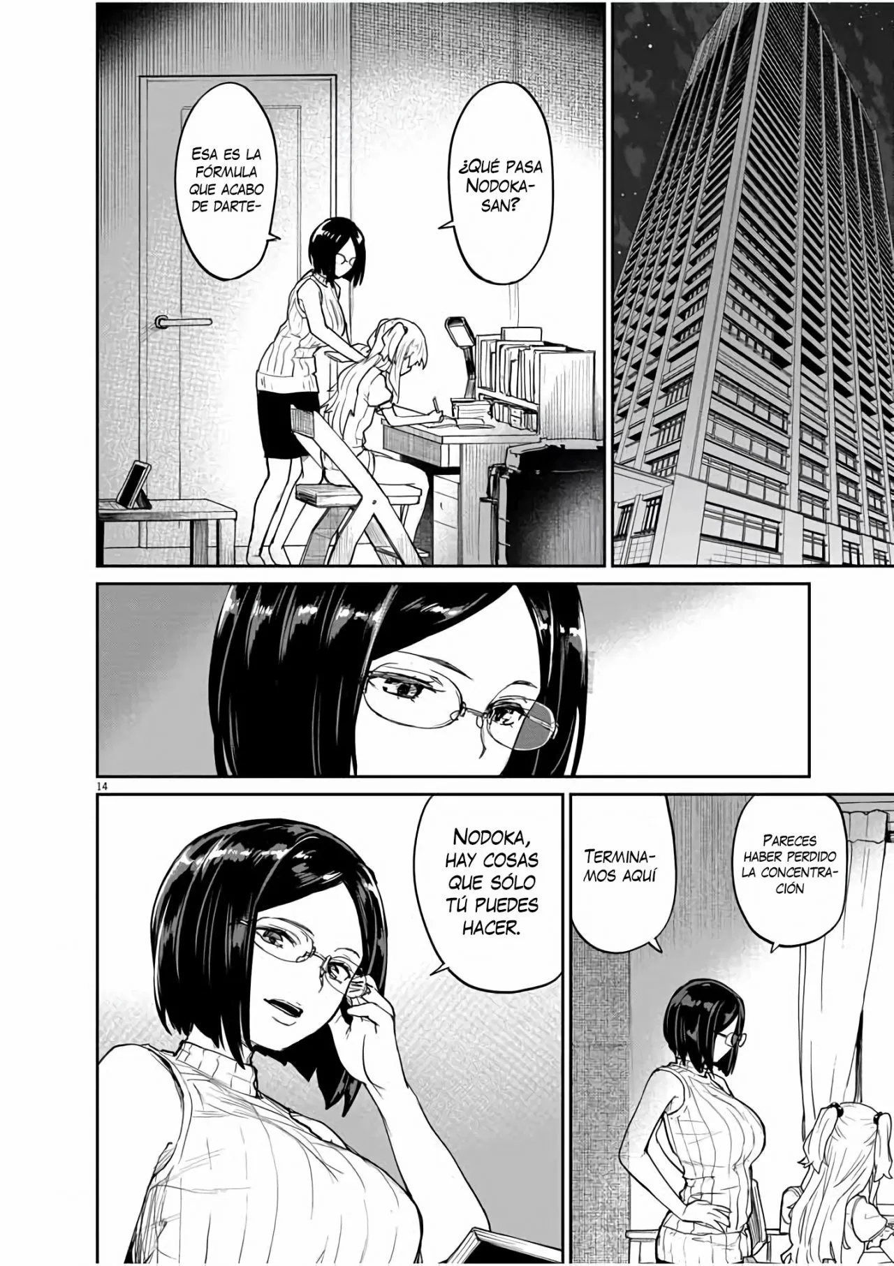 Página 15 del Manga