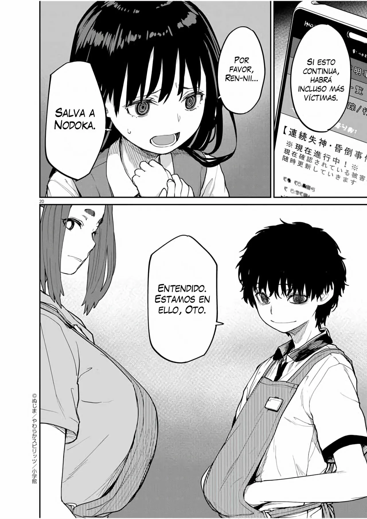 Página 20 del Manga