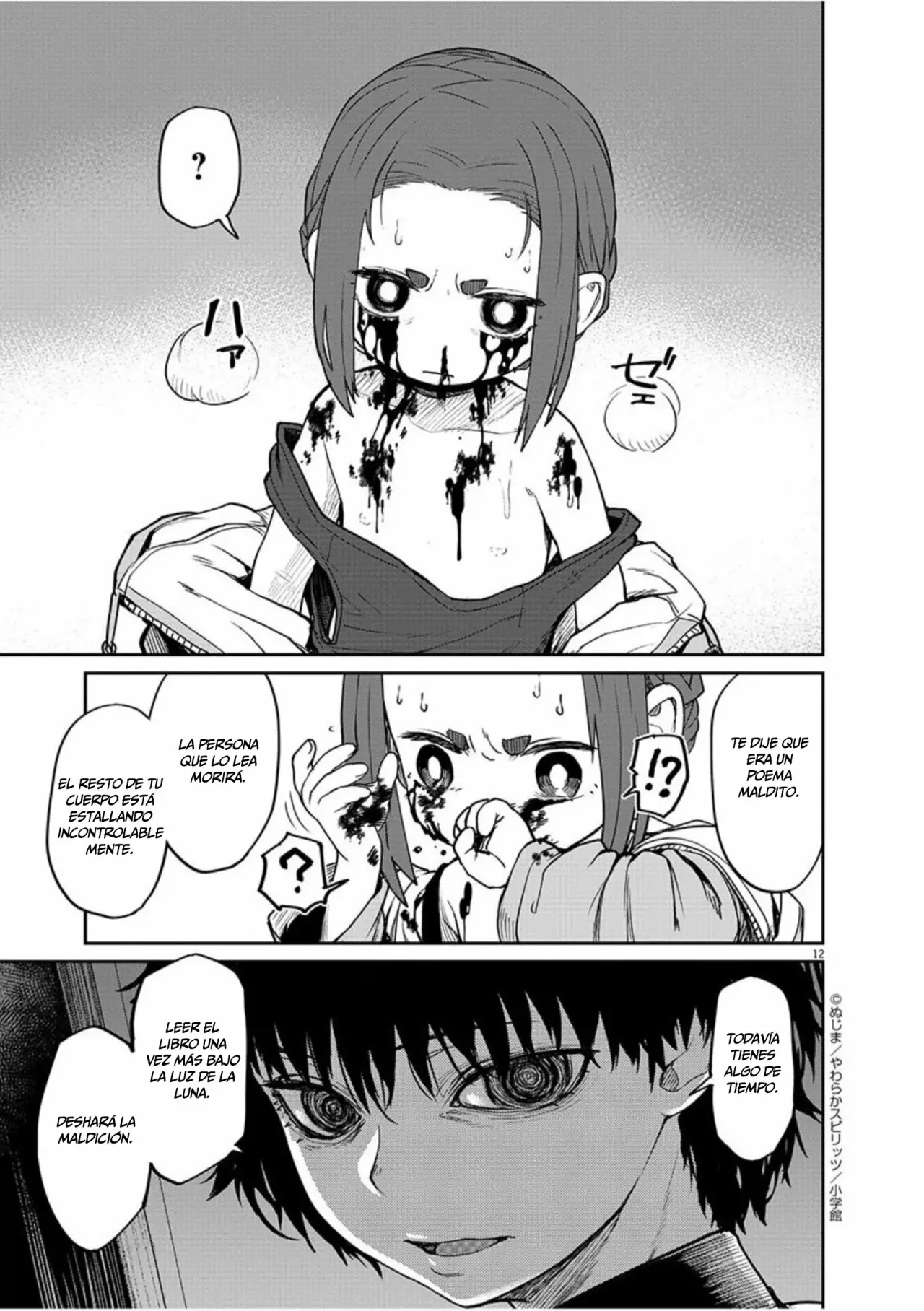 Página 13 del Manga