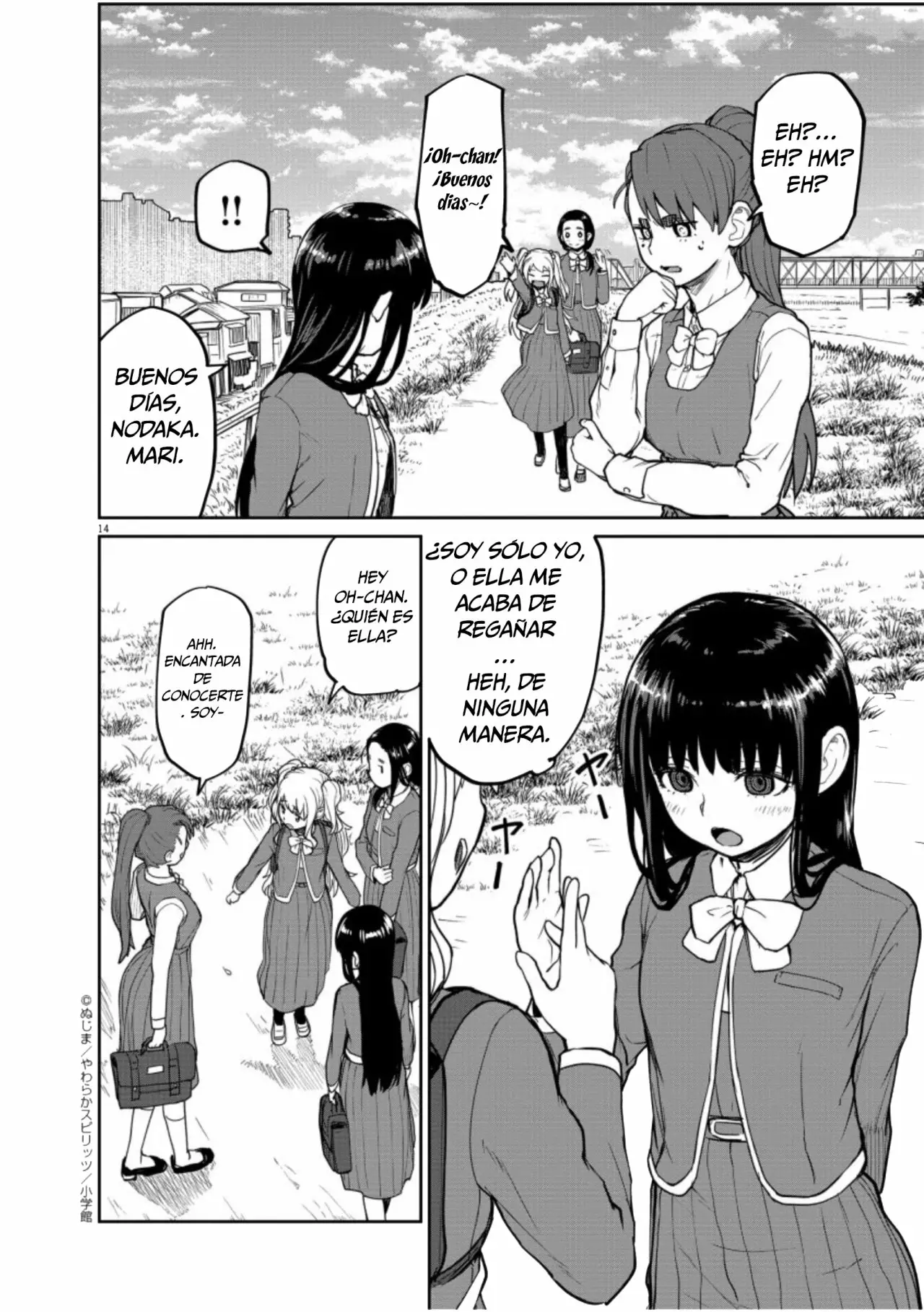 Página 15 del Manga