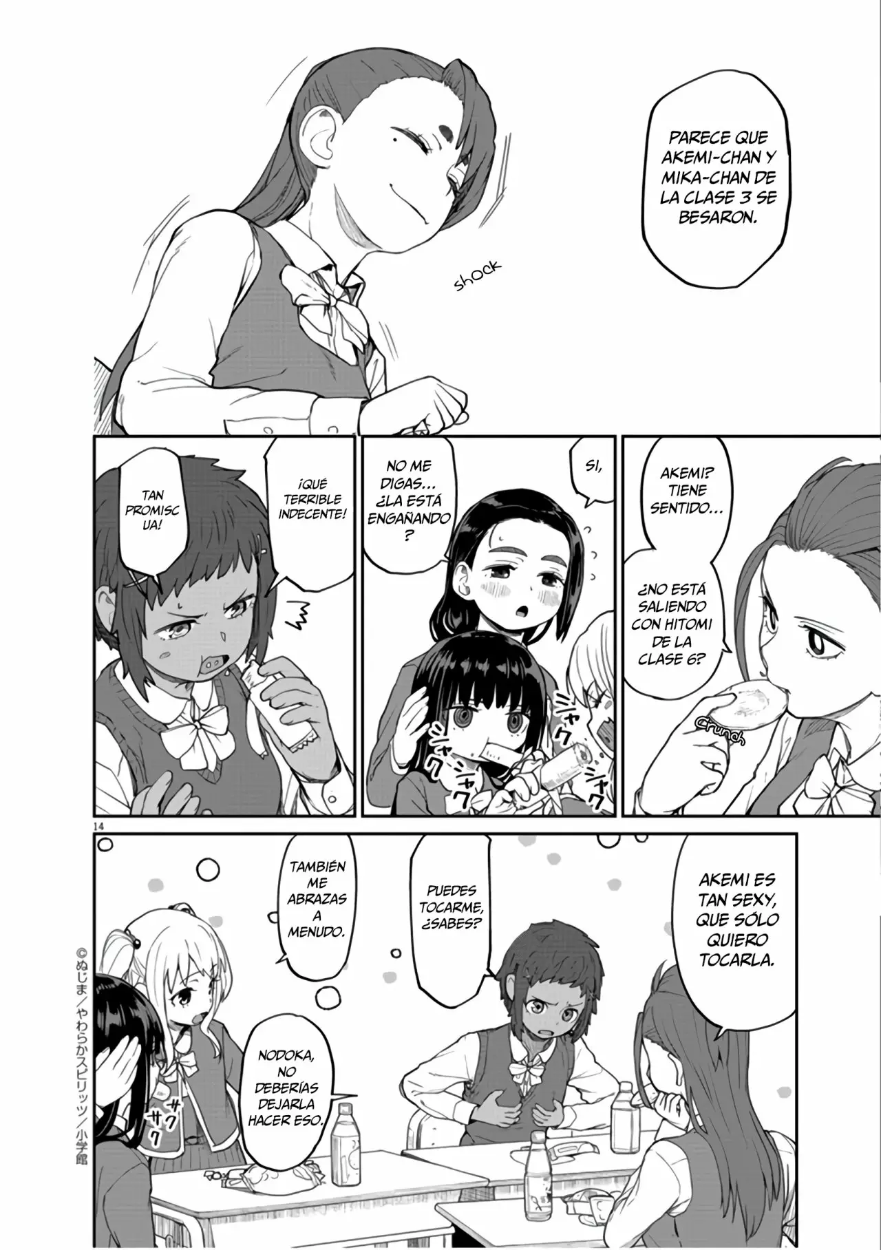 Página 15 del Manga