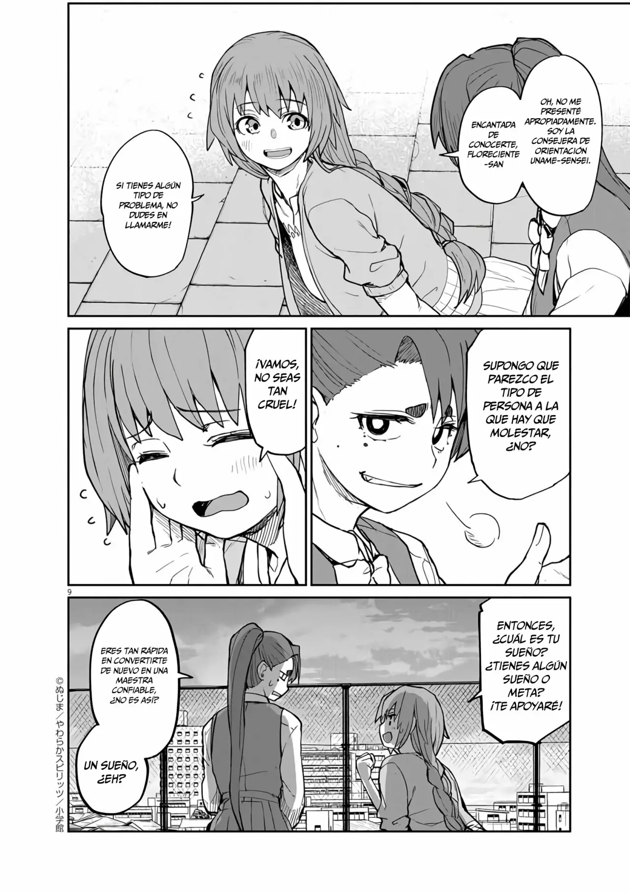 Página 10 del Manga