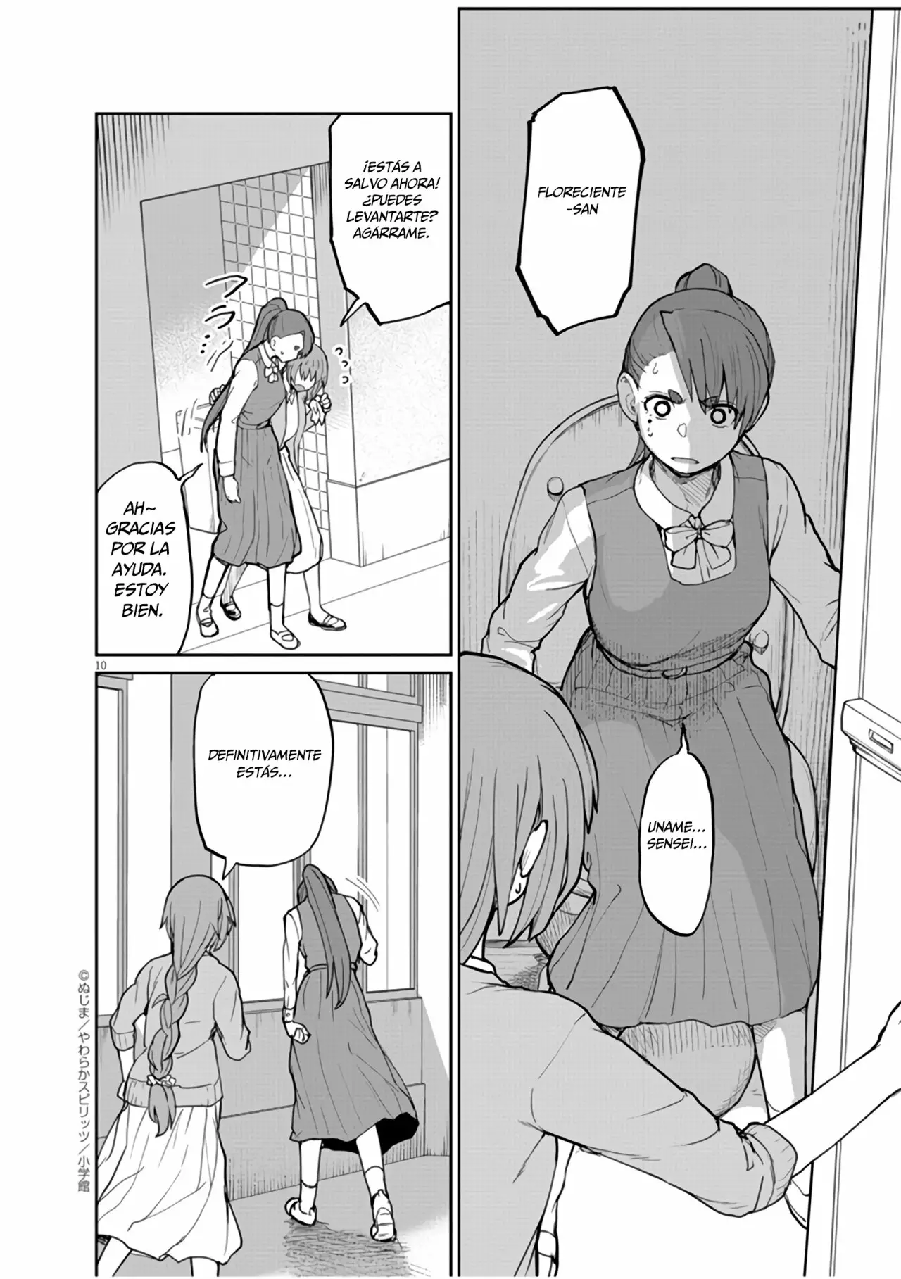 Página 11 del Manga