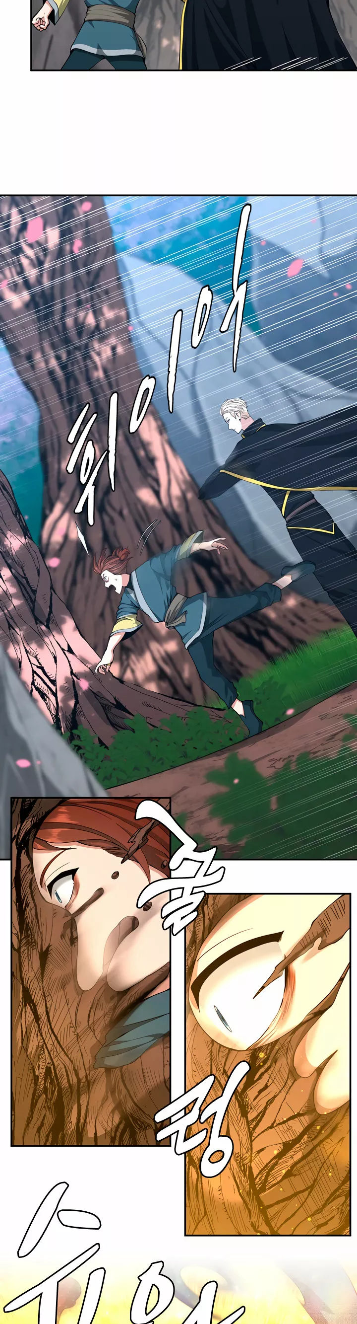 Página 43 del Manga