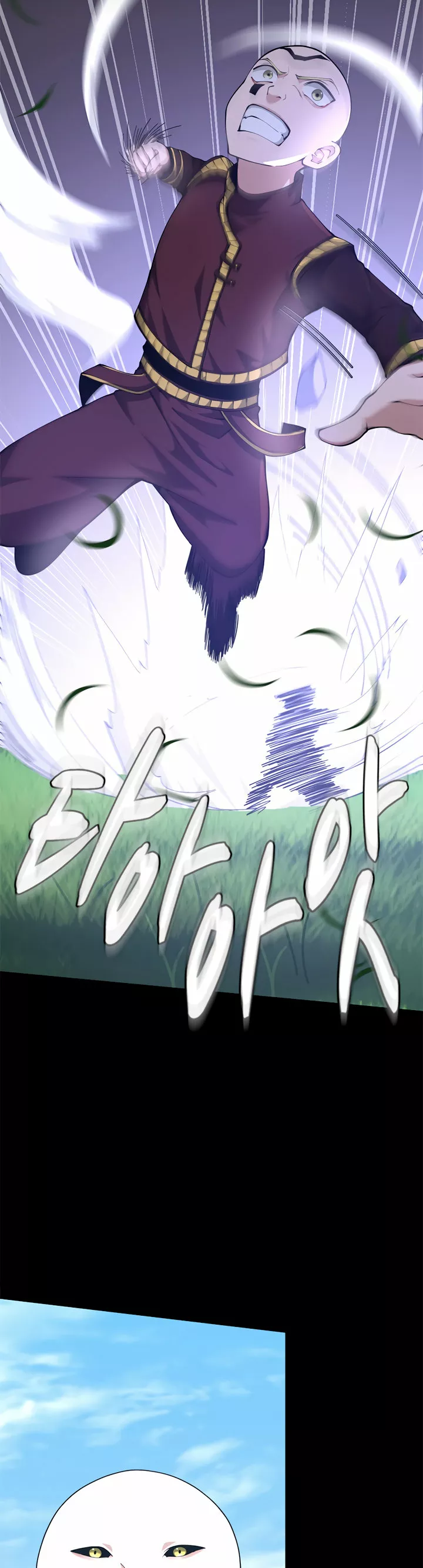 Página 45 del Manga