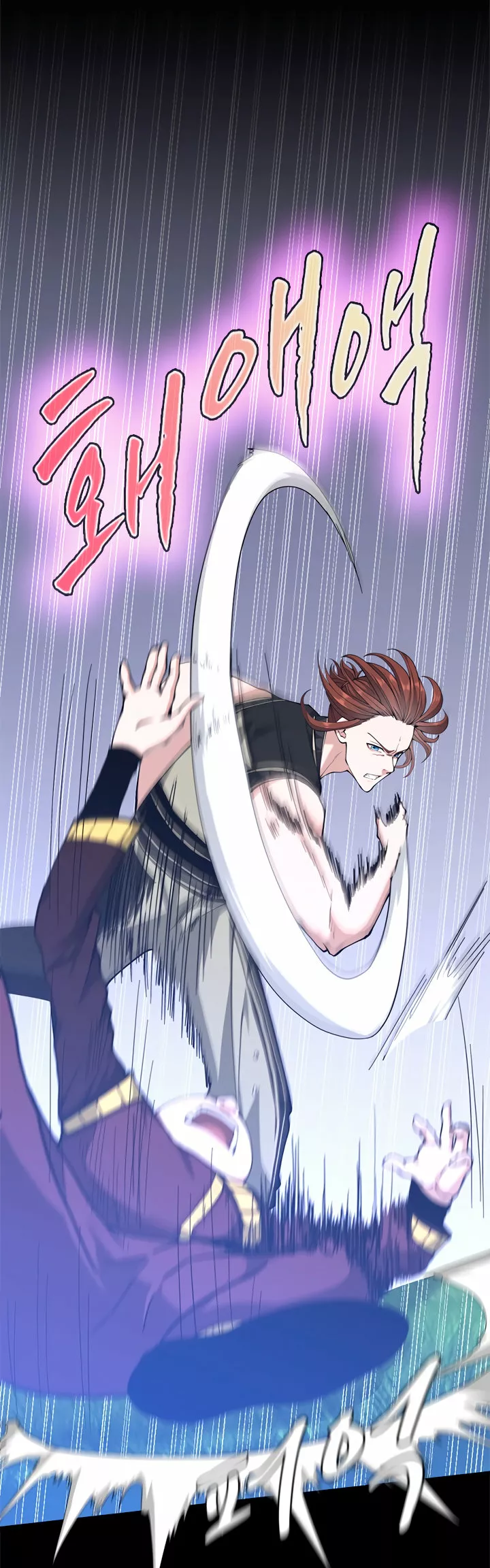 Página 55 del Manga
