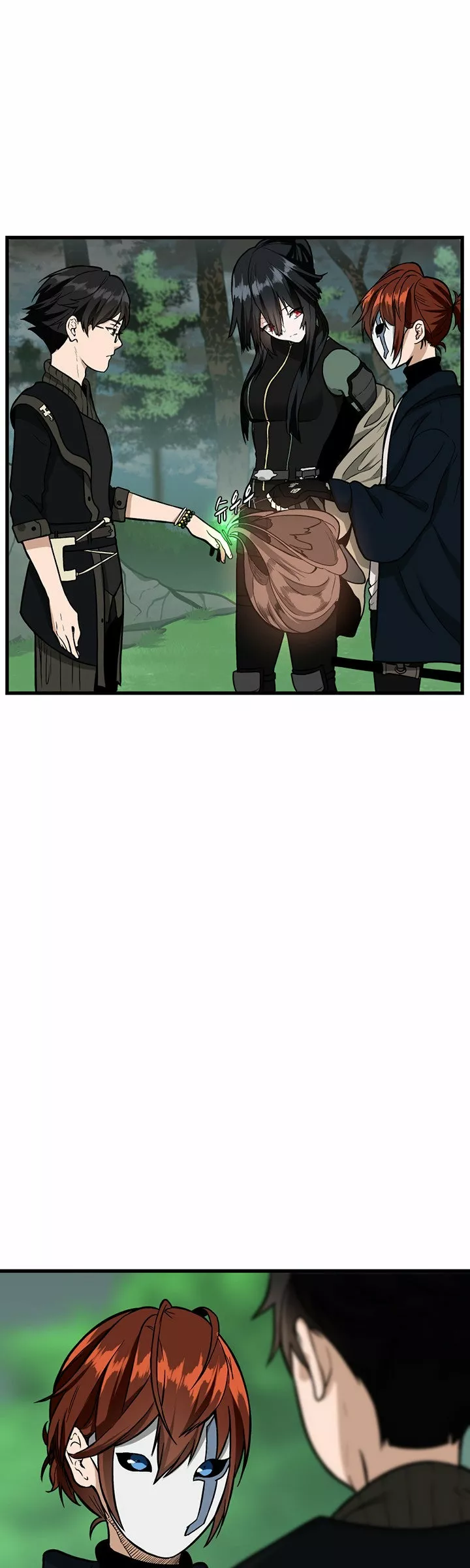 Página 50 del Manga