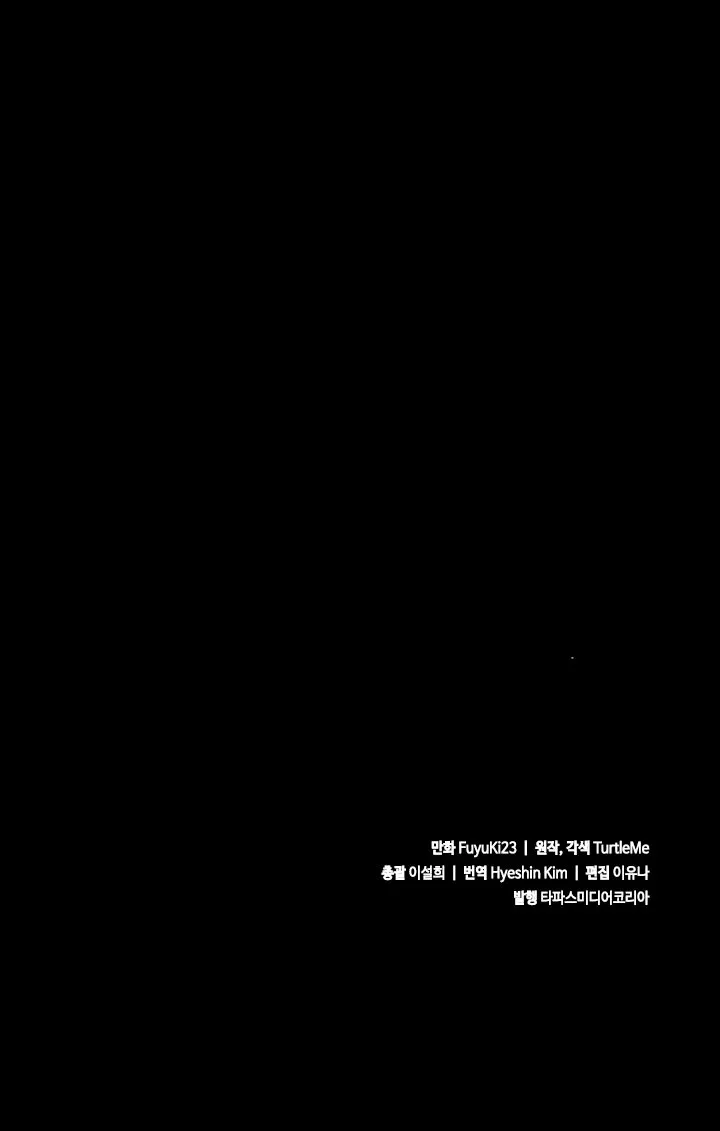 Página 61 del Manga