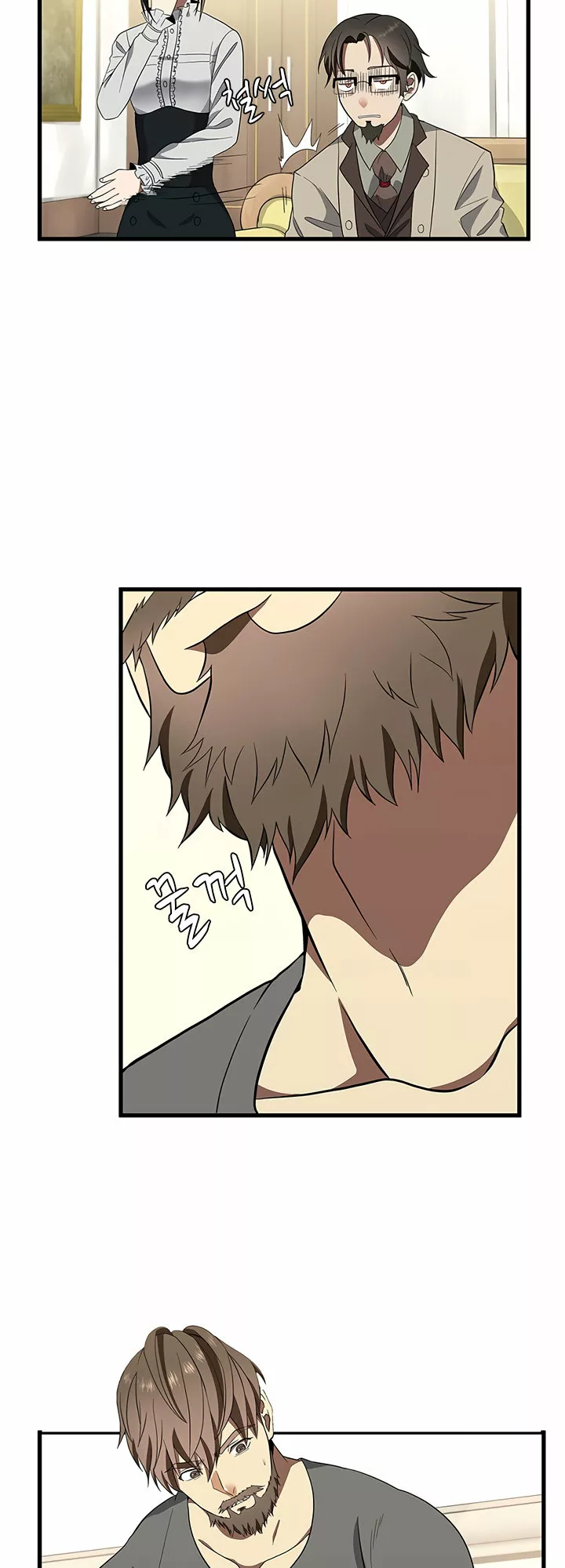 Página 51 del Manga