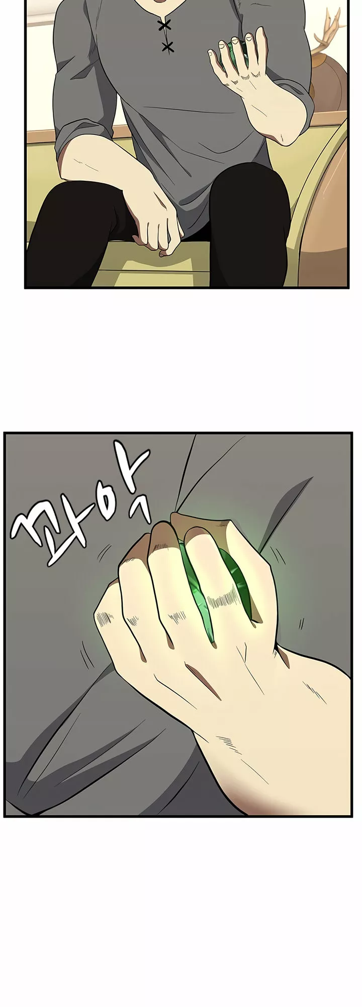 Página 52 del Manga