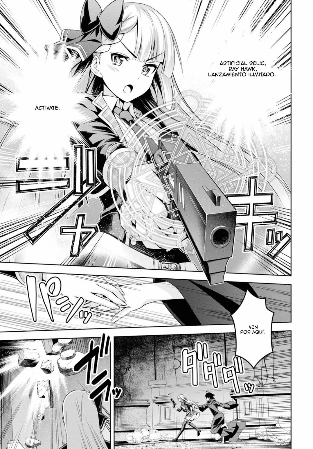 Página 27 del Manga