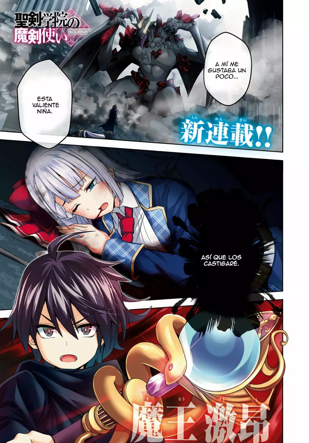 Página 55 del Manga