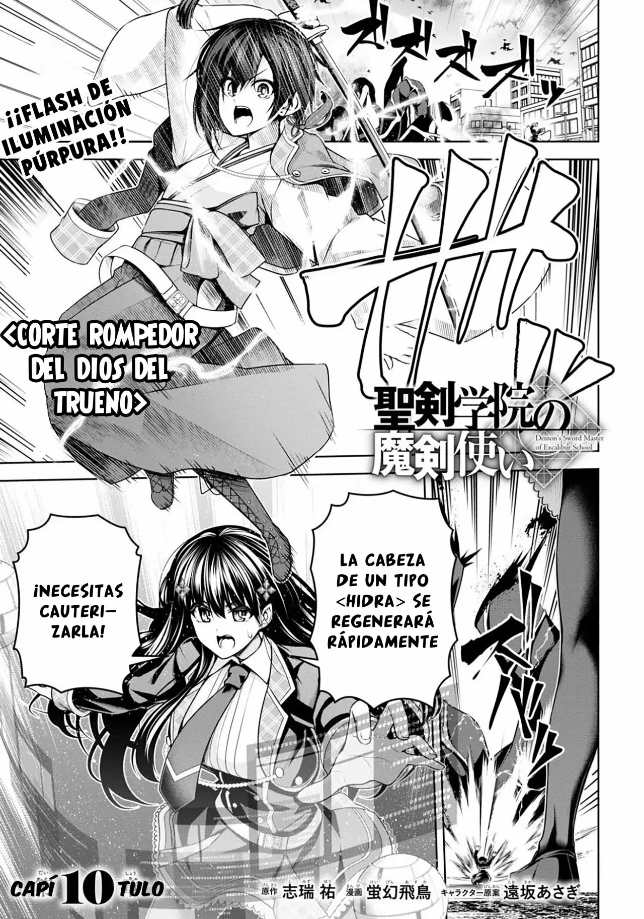 Página 2 del Manga