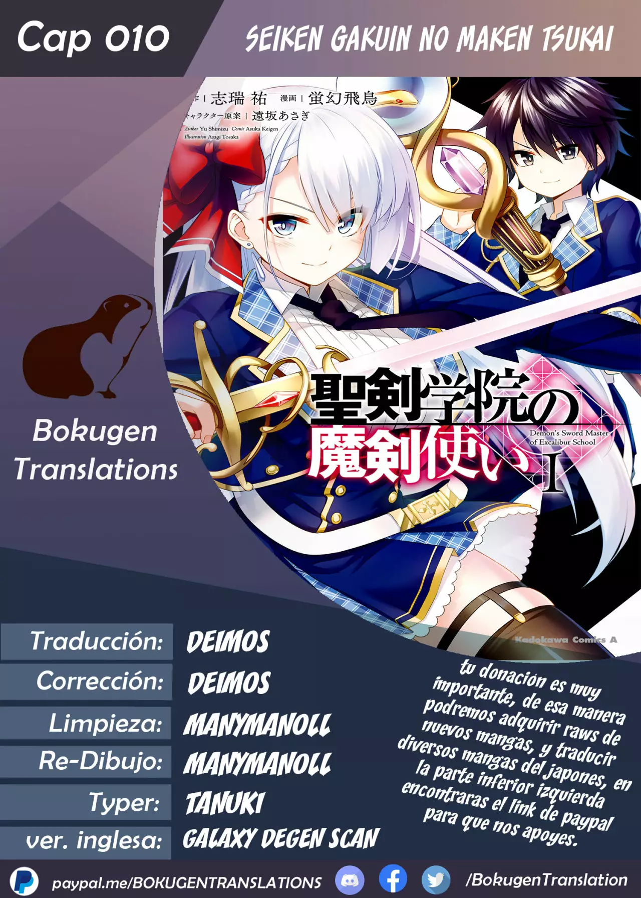 Página 26 del Manga