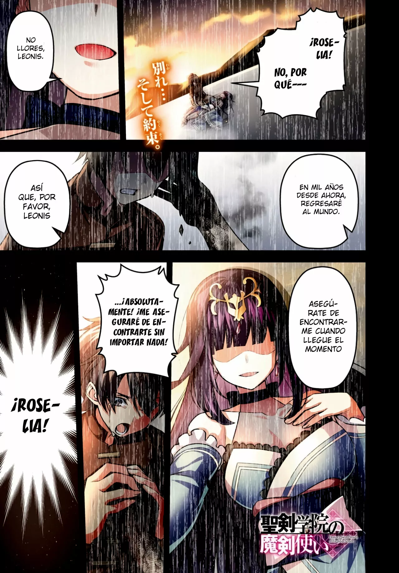 Página 2 del Manga