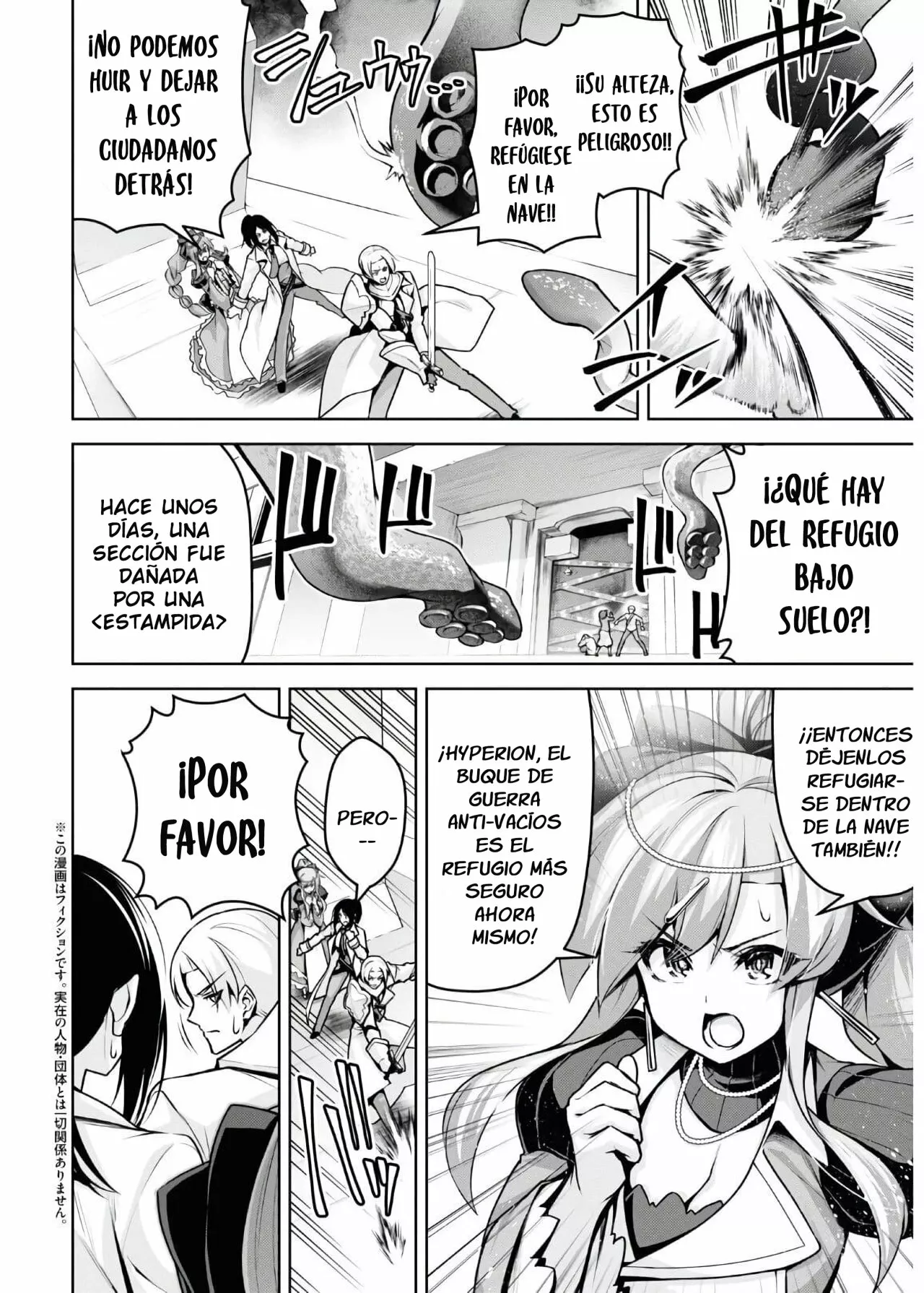 Página 4 del Manga