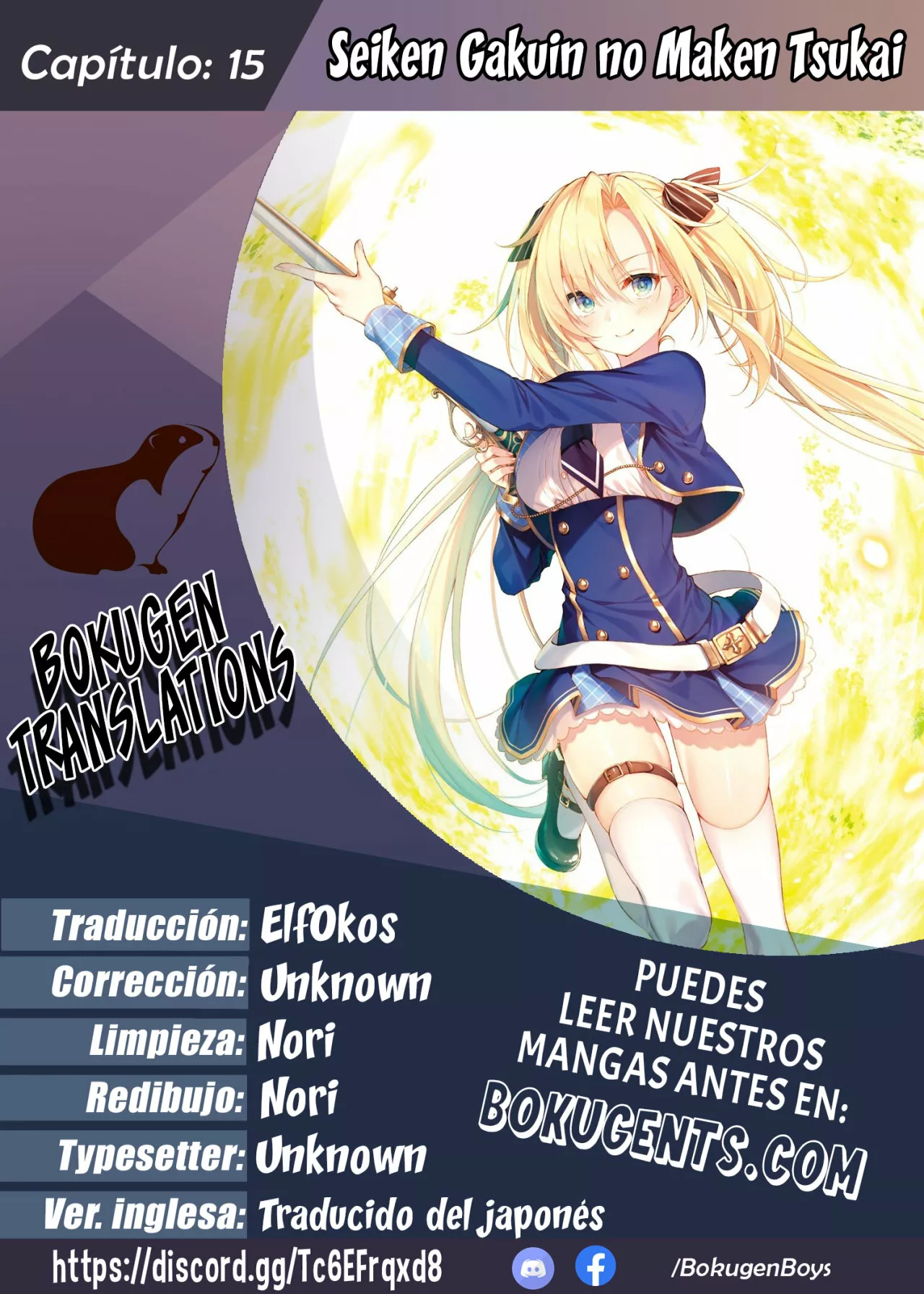 Página 32 del Manga