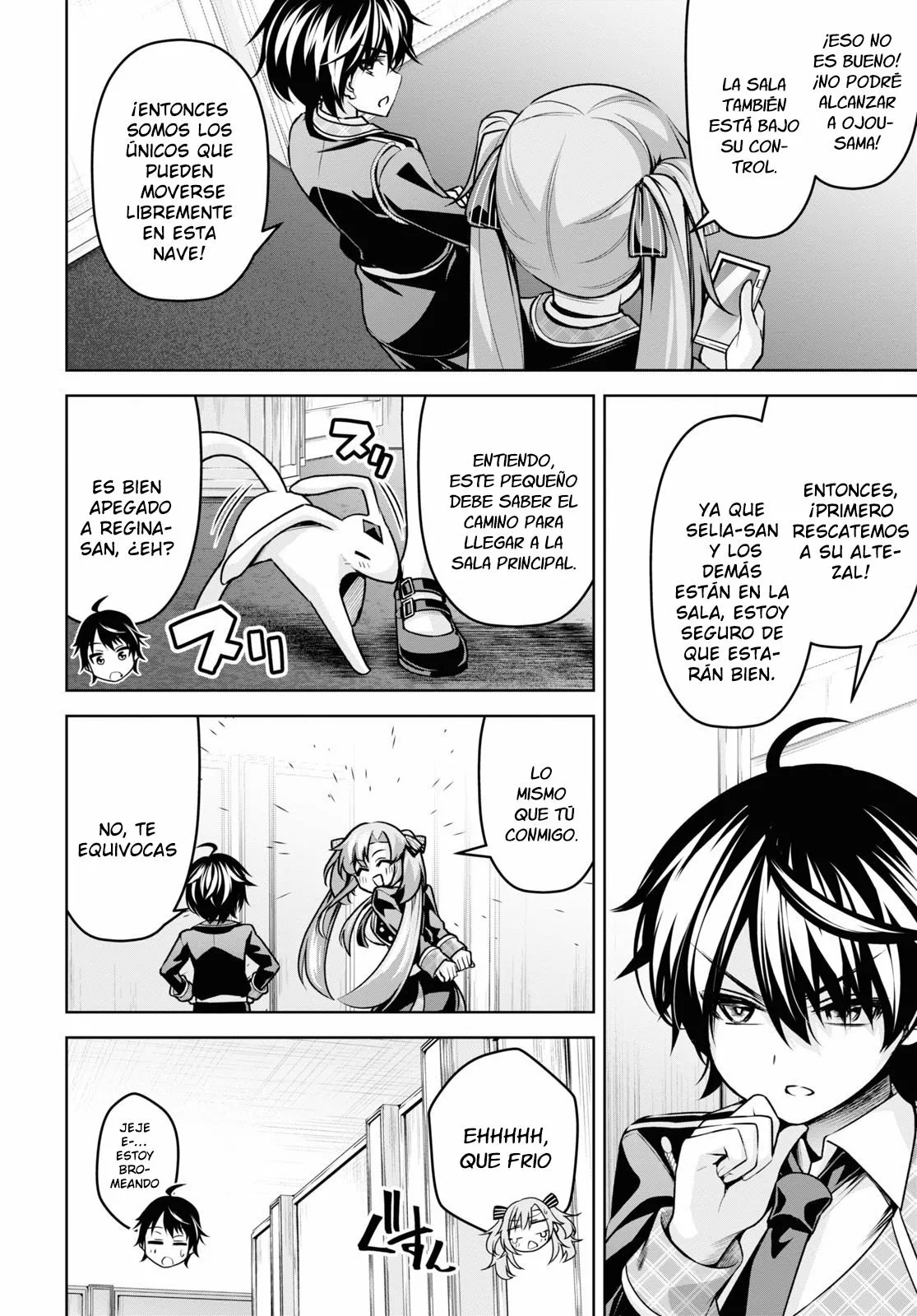 Página 23 del Manga