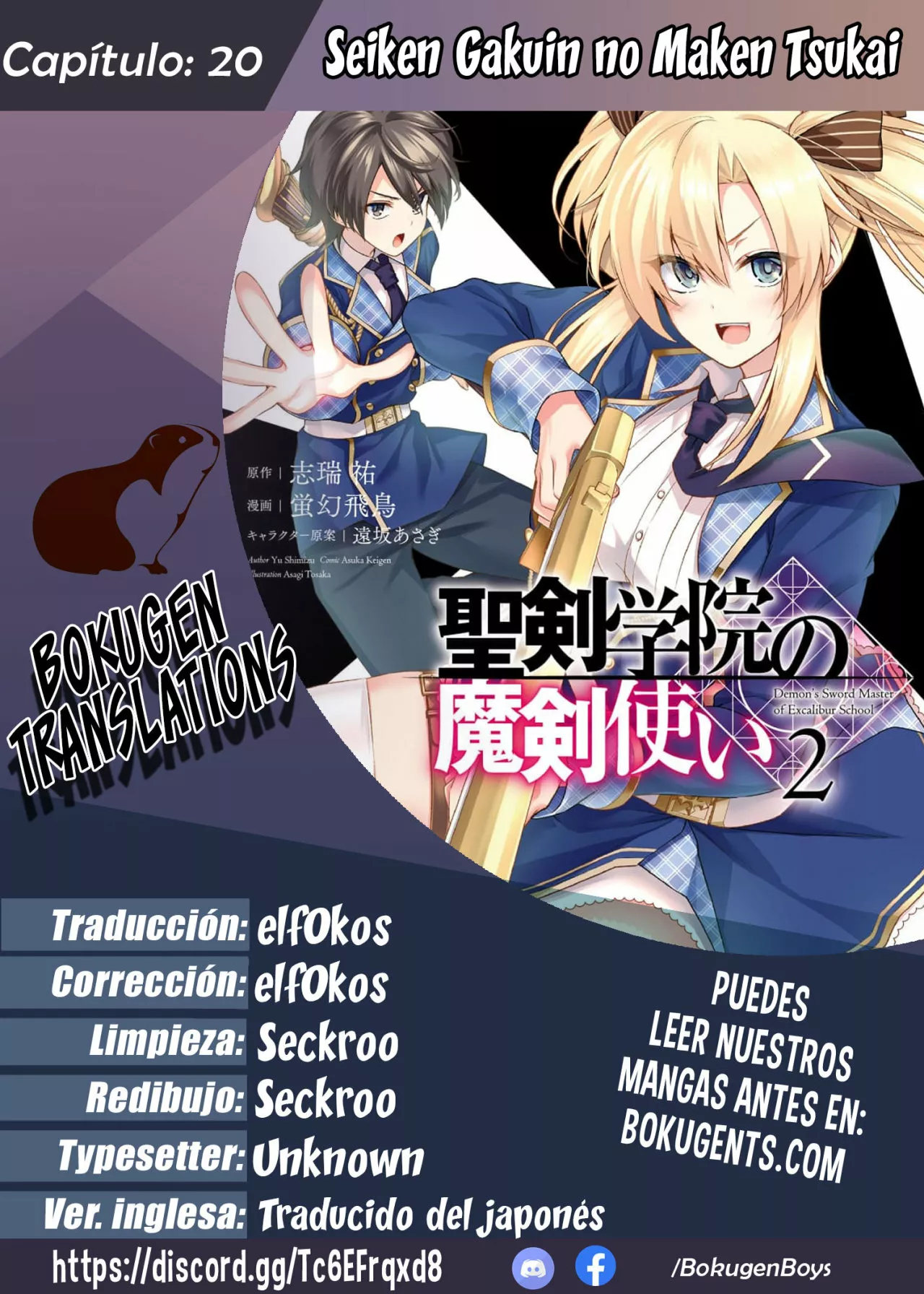 Página 32 del Manga