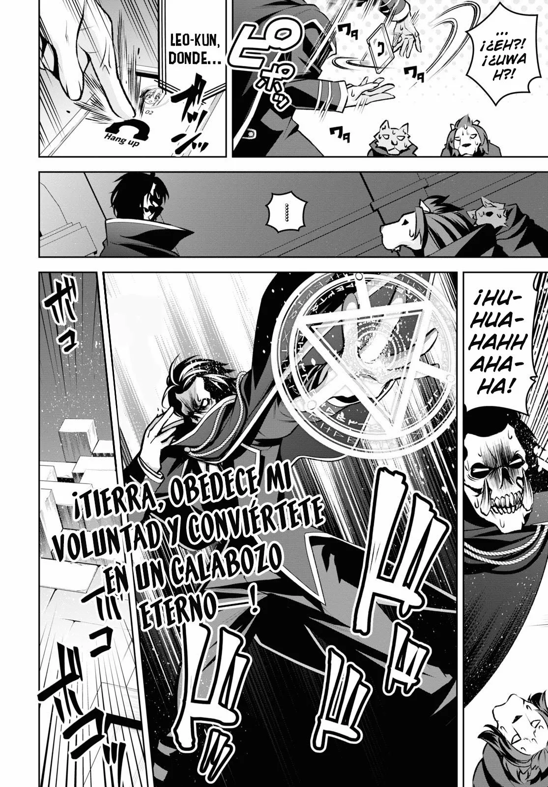 Página 12 del Manga