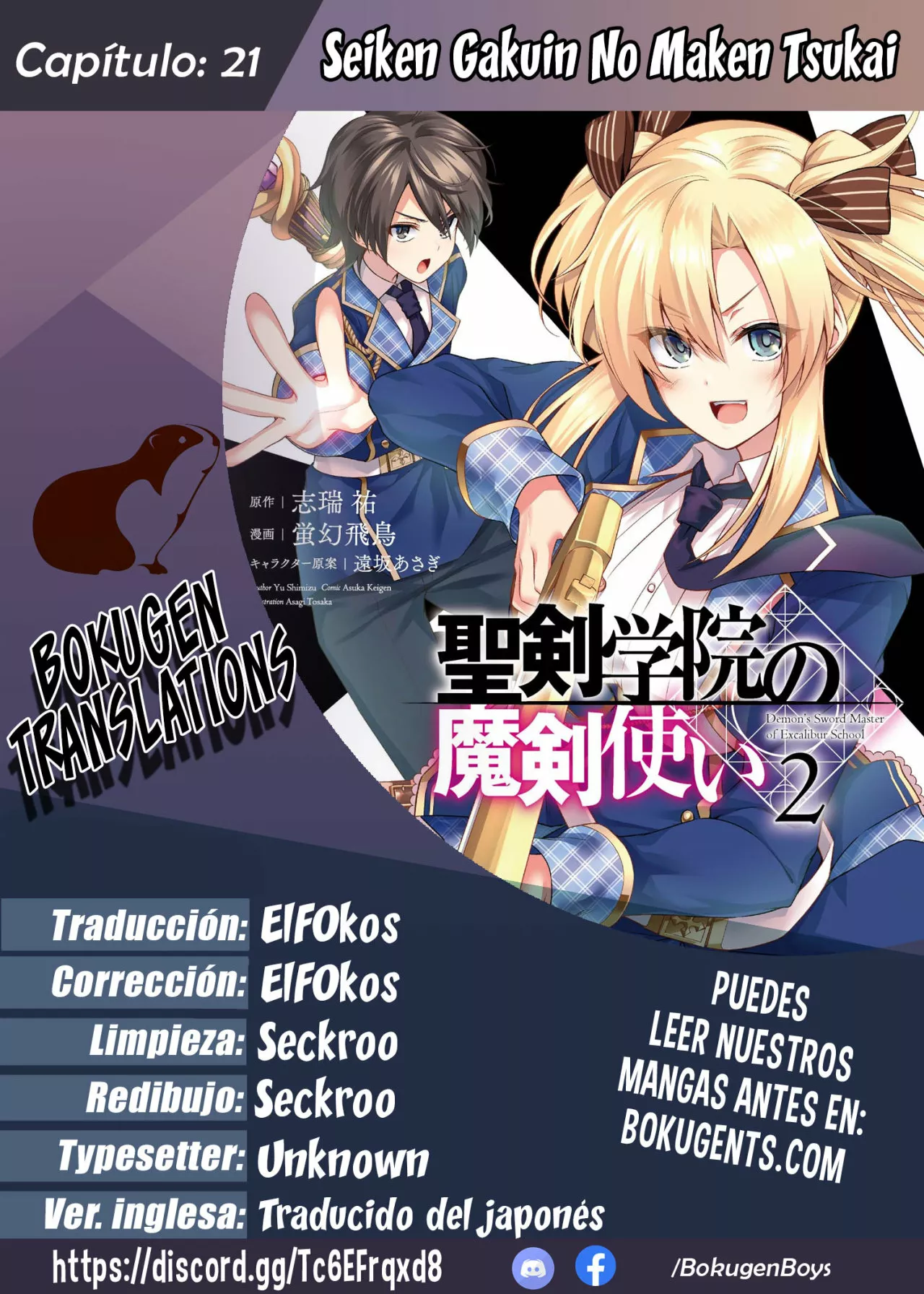 Página 31 del Manga