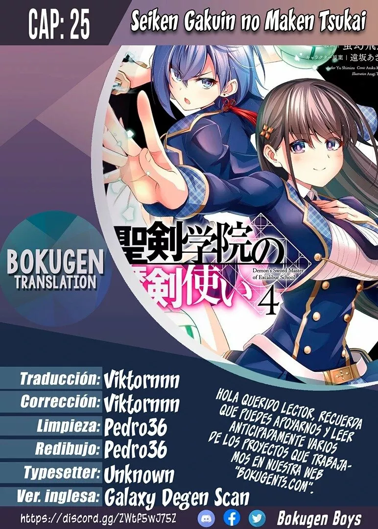 Página 29 del Manga