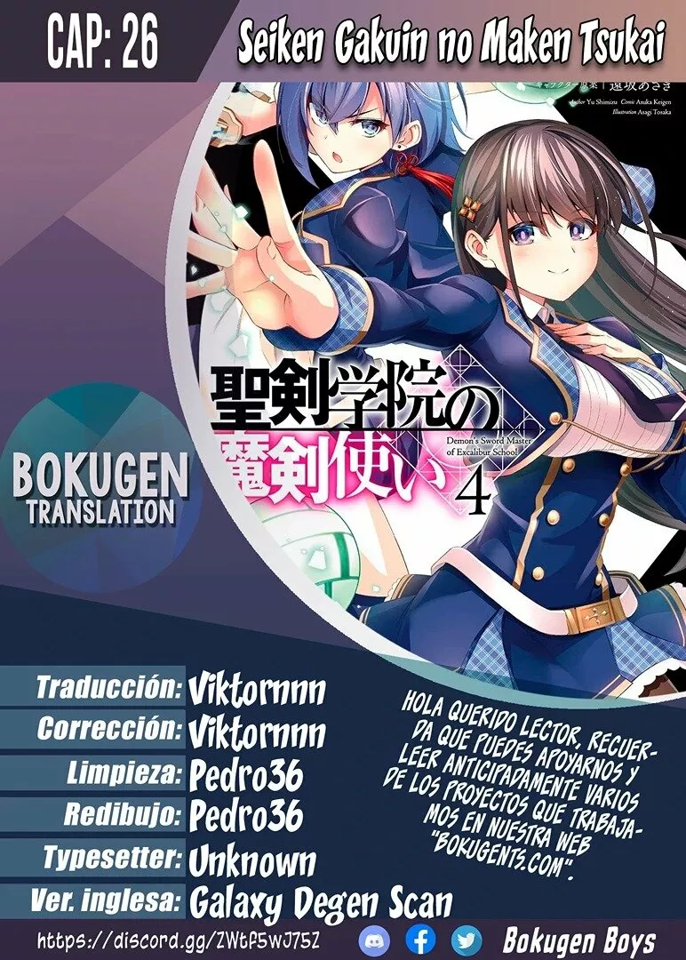 Página 32 del Manga