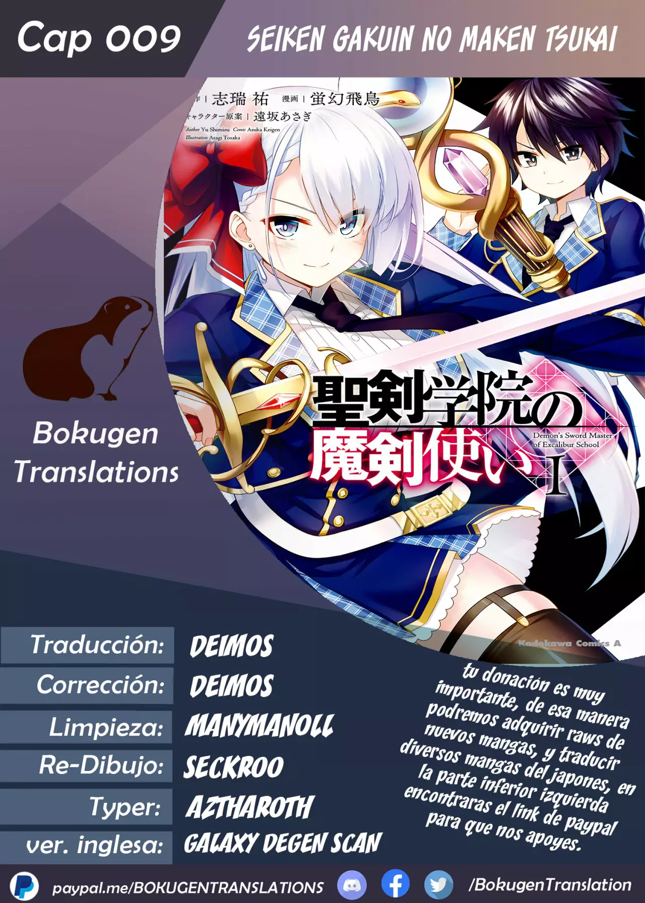 Página 32 del Manga
