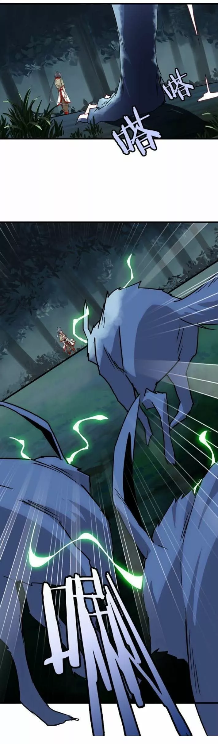 Página 40 del Manga